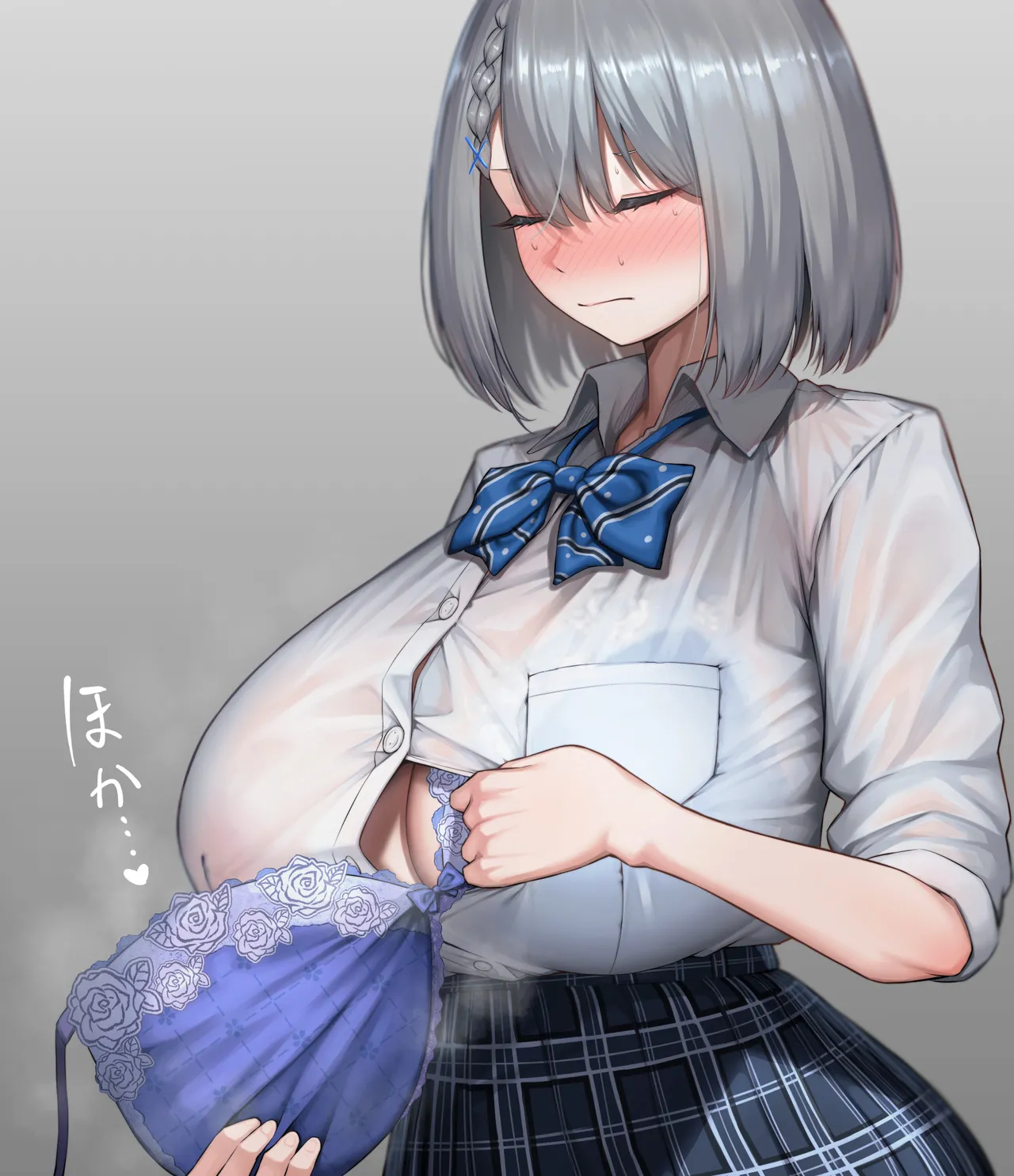 美影（舞影） page 10 full