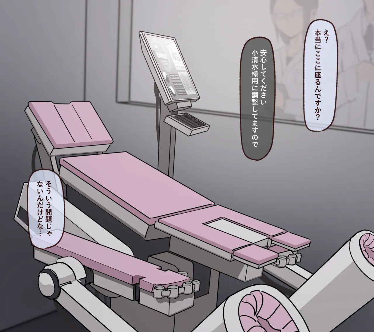 Abyonus page 2 full