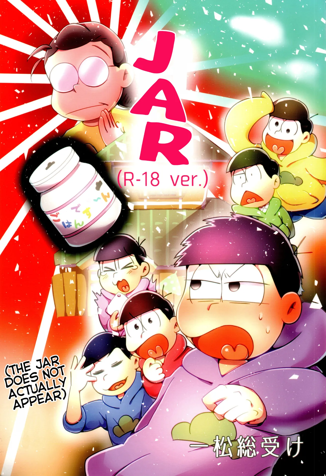 Jar page 1 full
