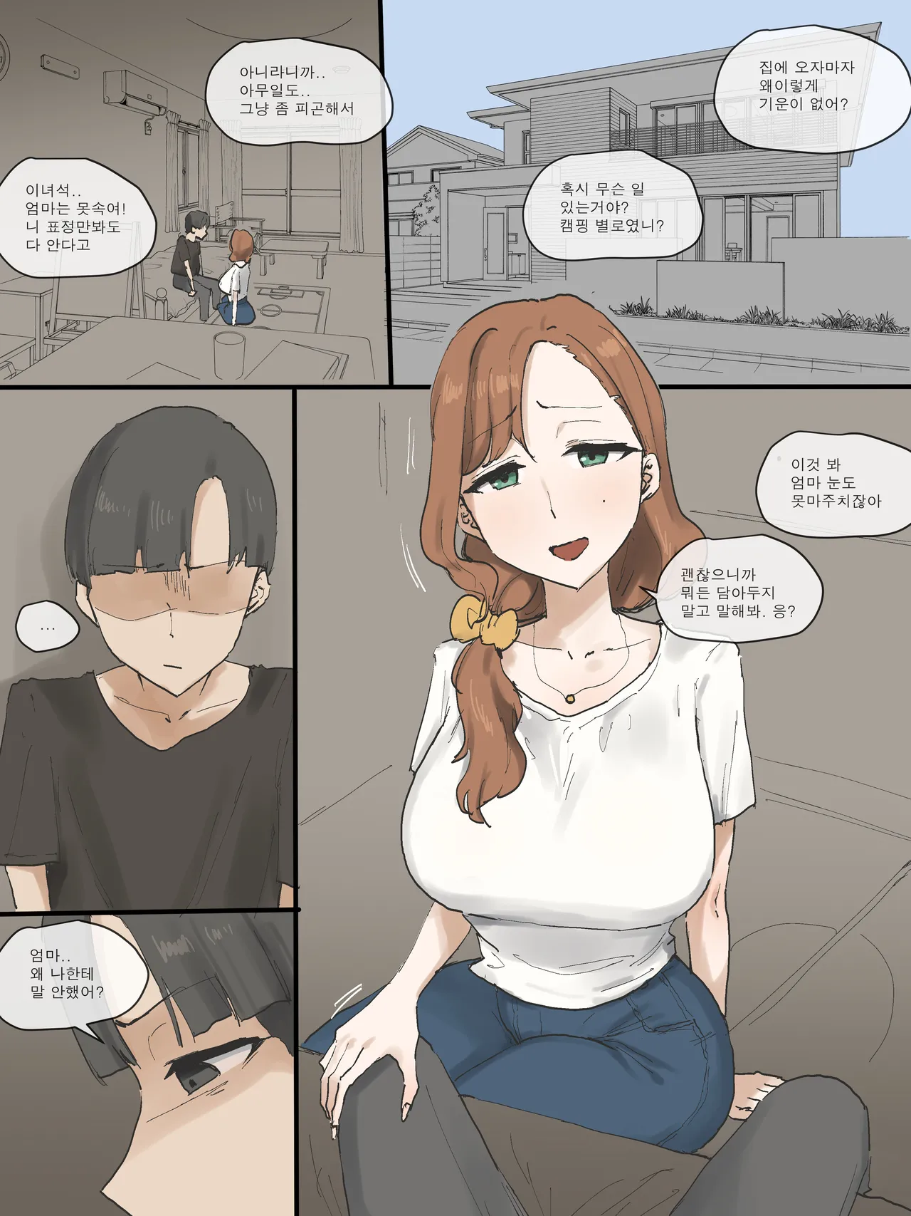 MOTHERLY COMPLETE page 2 full