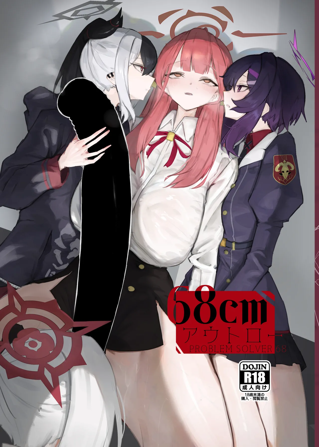 68cm Outlaw - Problem Solver 68 page 1 full