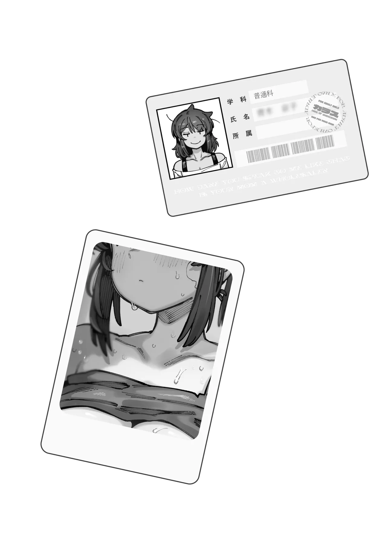 Watashi ni Konna Kuchi Kiite, Oya Gatcha Shippai shita no ka page 4 full