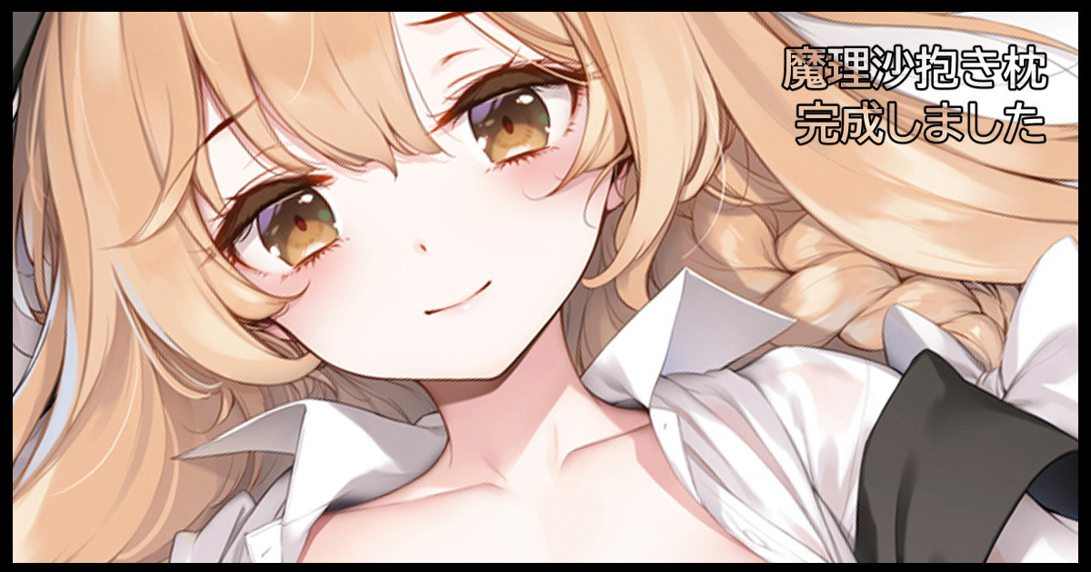 ke-ta Fanbox page 4 full