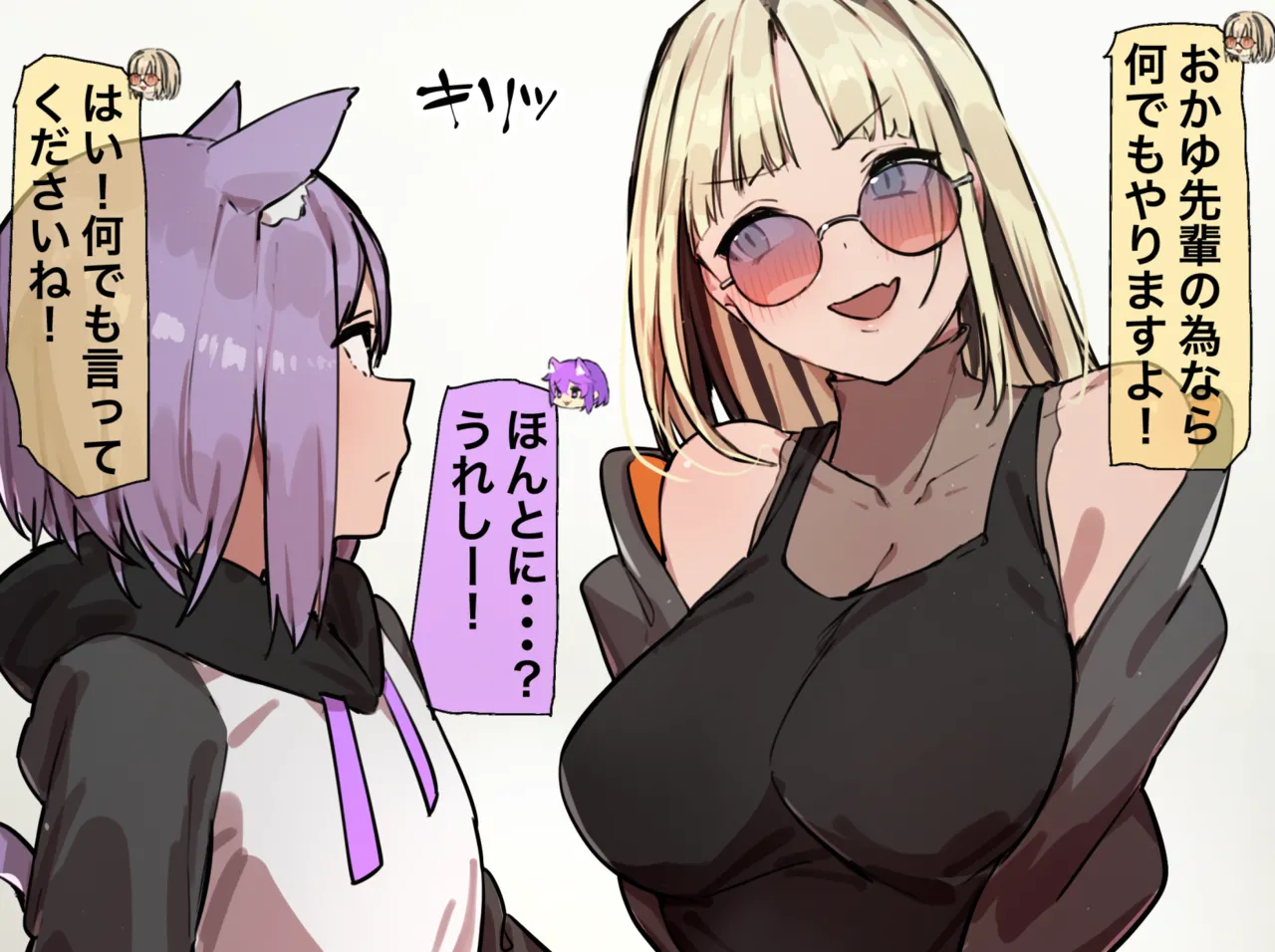 スク水セックスニコおか page 1 full