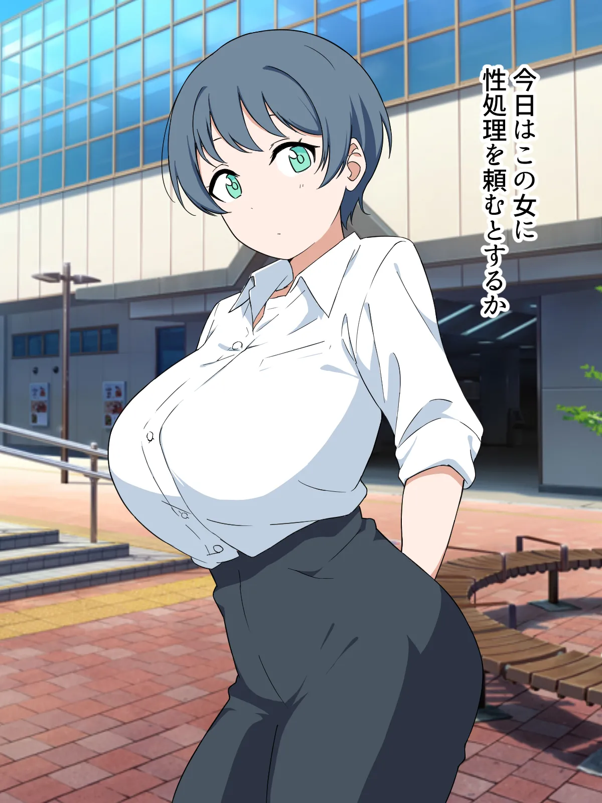 女を性処理オナホ化~催眠チートスイッチ~2 page 1 full