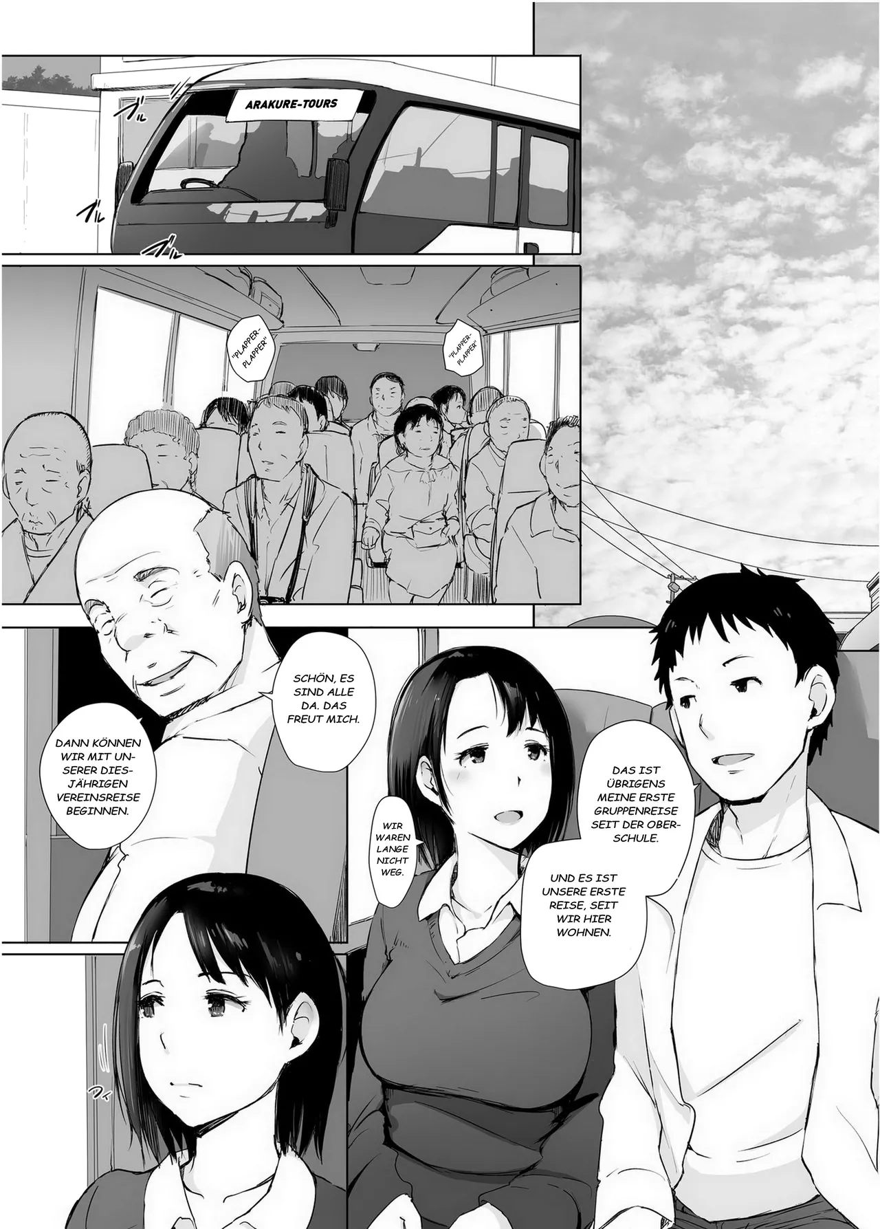 Hitozuma to NTR Chounai Ryokou page 5 full