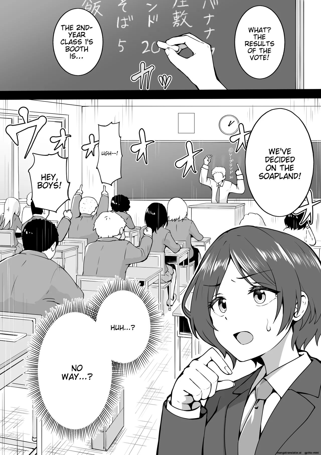 Gakusai Soap page 1 full