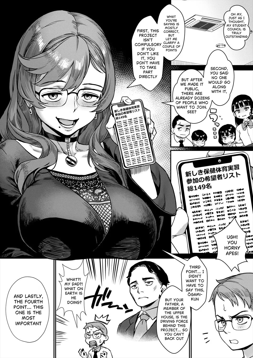 Reiwa Sexual Education Practicum Revolution! Ch1 It's not a Bad Story, is it ? page 6 full