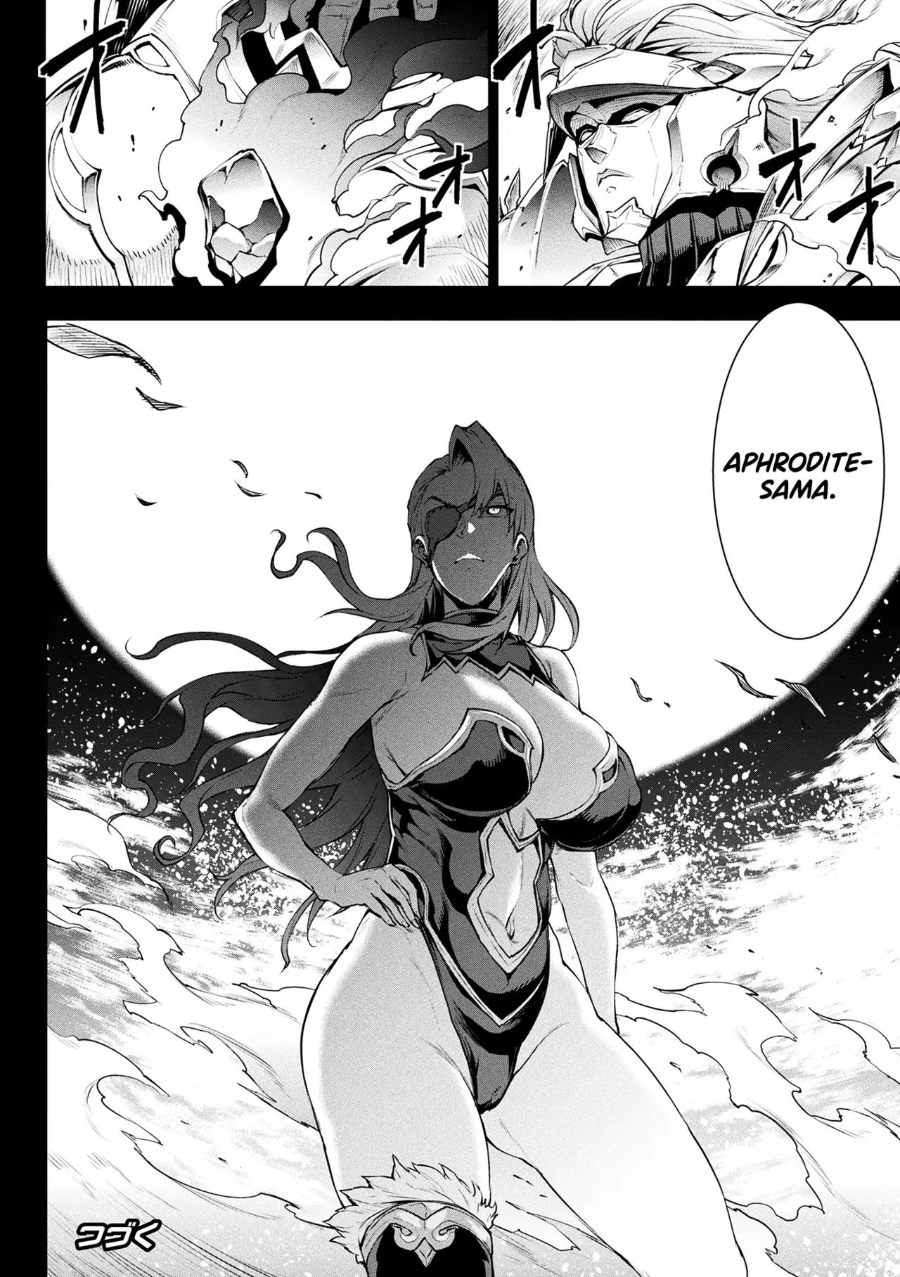 Raikou Shinki Igis Magia IV -PANDRA saga 3rd ignition- Ch.1-9 page 8 full