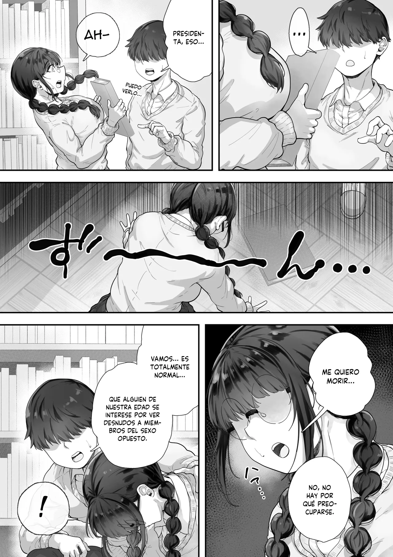 Kyonyuu no Tosho Iinchou wa Ecchi na Koto ni Kyoumi Shinshin page 4 full