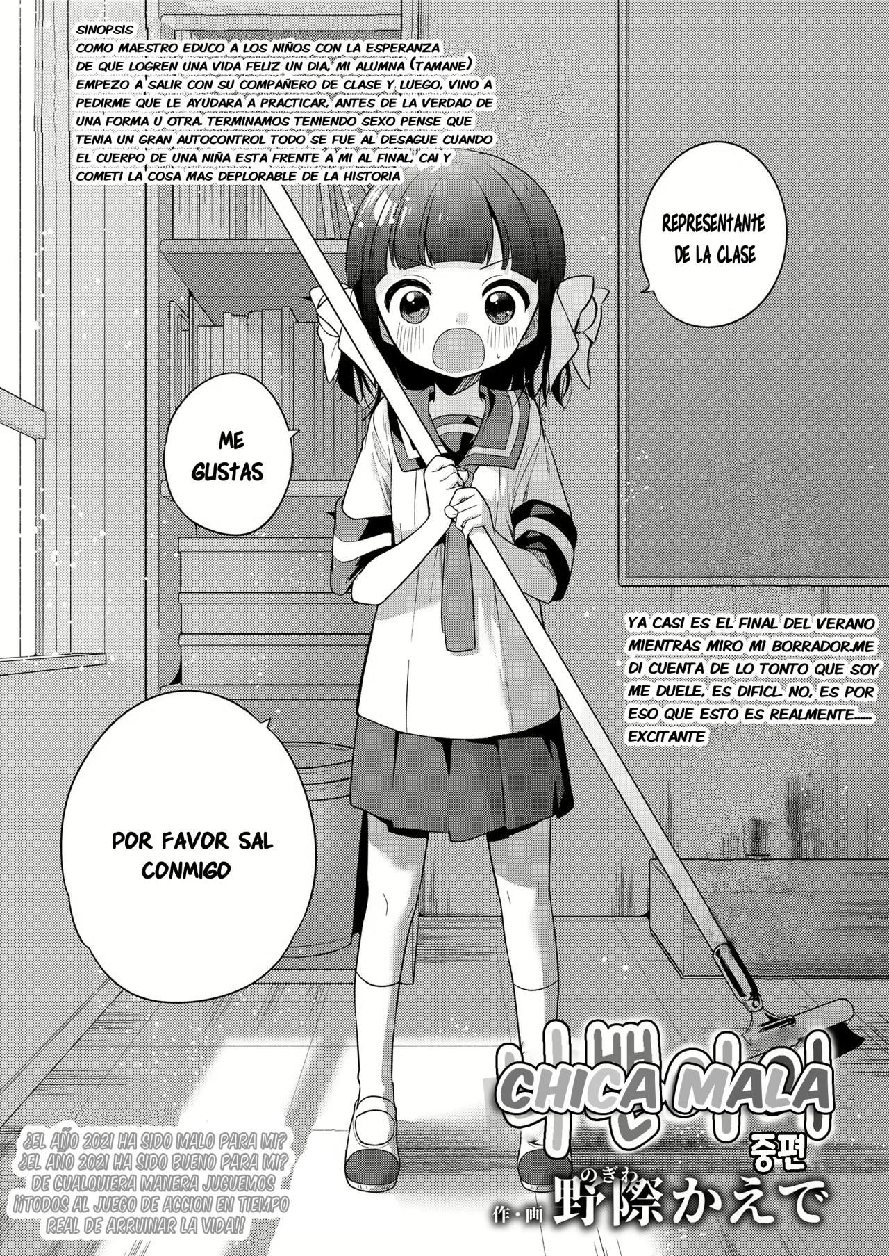 Waruiko -Chuuhen-｜Chica Mala -Parte 2- page 1 full