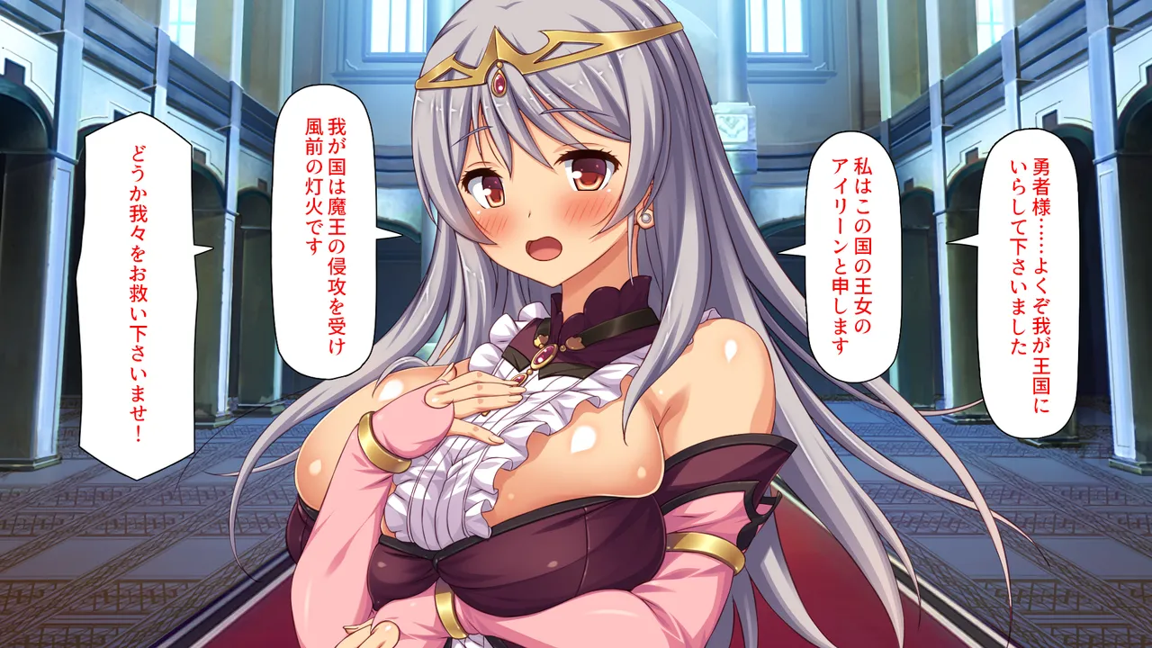 セックスしないと強くなれない勇者は自由気ままにヤりまくる page 5 full