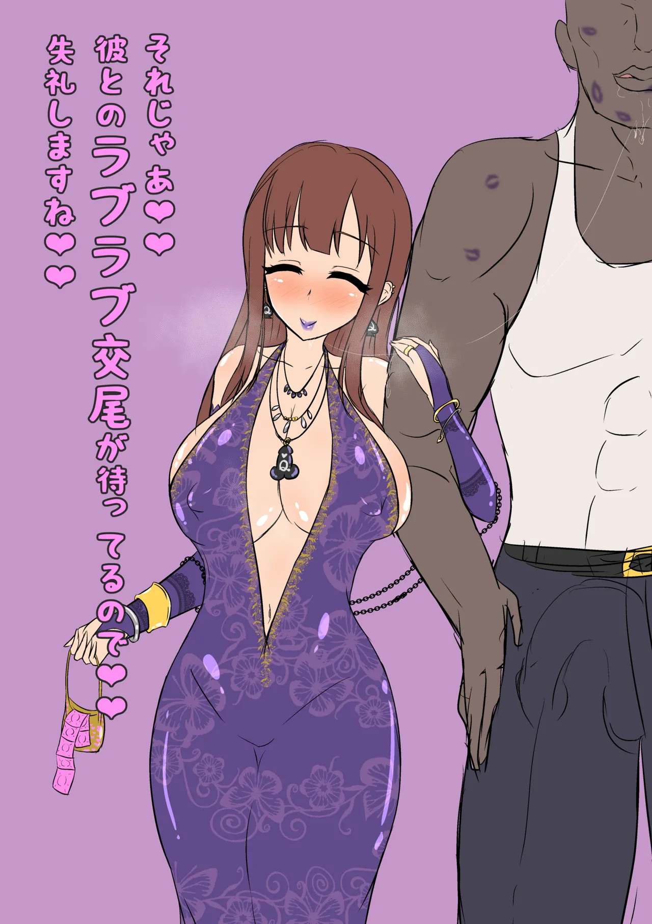 ehhoeho page 9 full