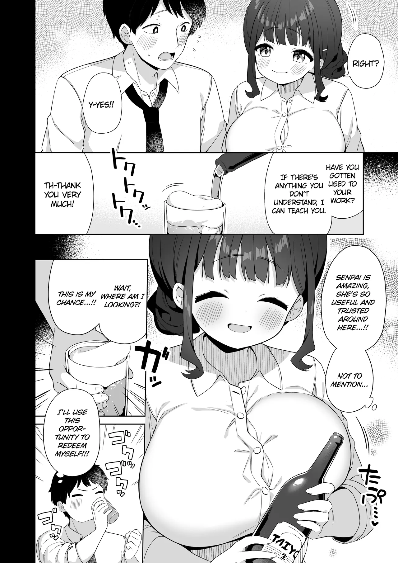 Deka Chichi de Chou Amaama na Uchi no Senpai | My Senpai With Big Tits Is Very Sweet! page 5 full
