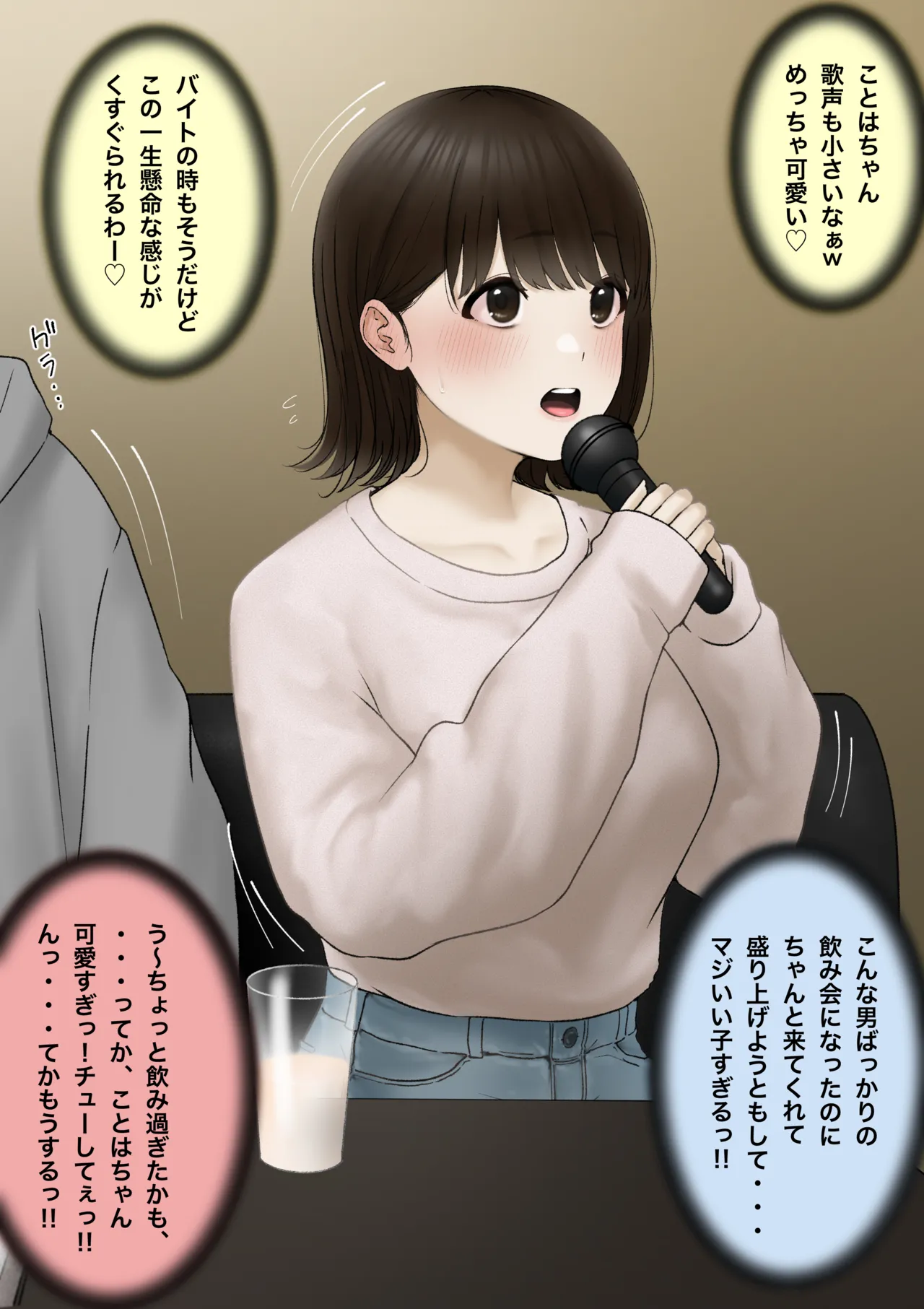 tantanmen  part 2 page 1 full
