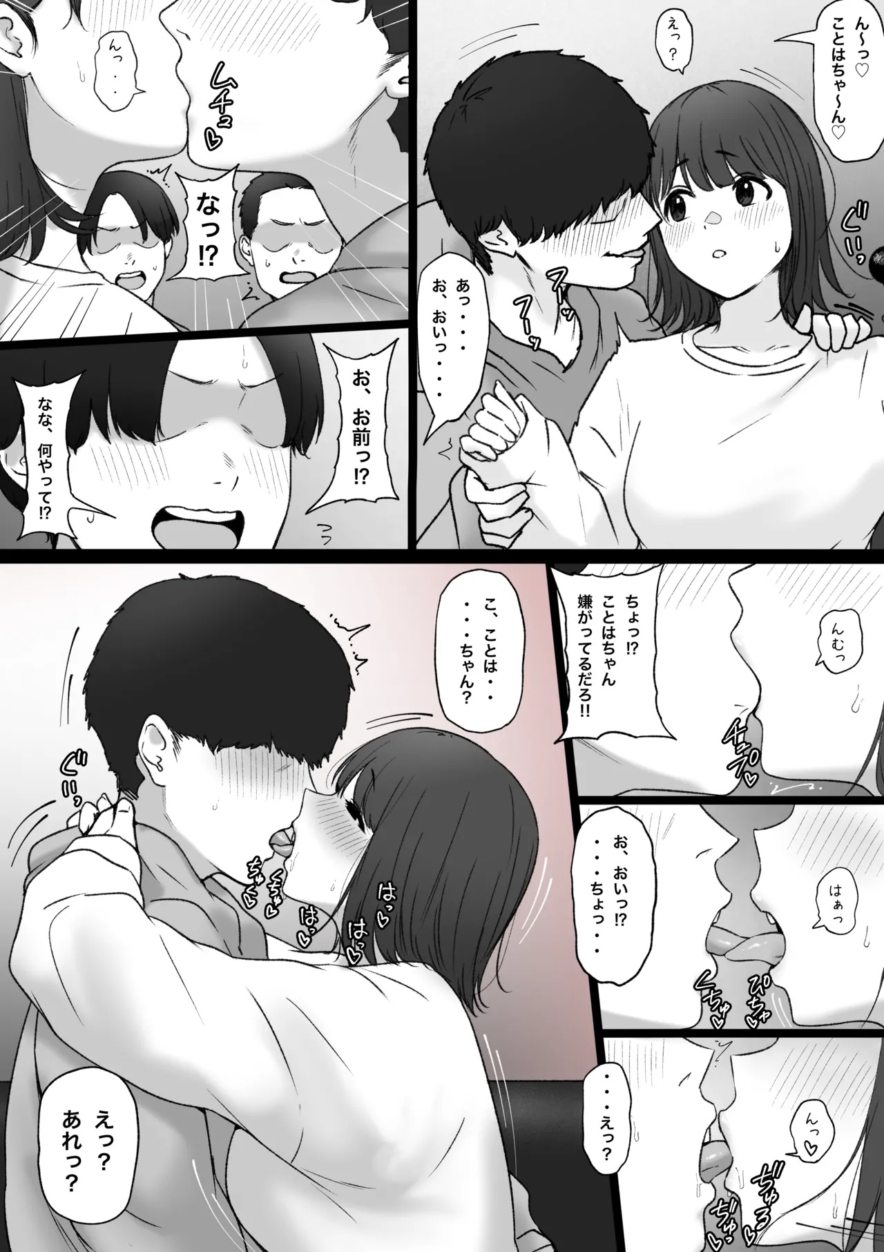 tantanmen  part 2 page 2 full