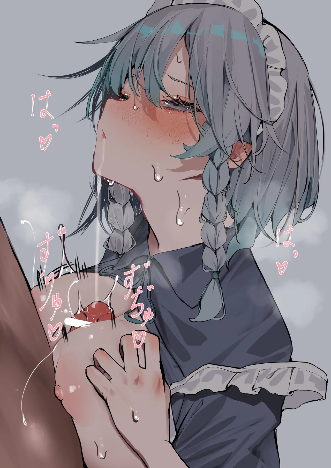 Tsunetune page 9 full