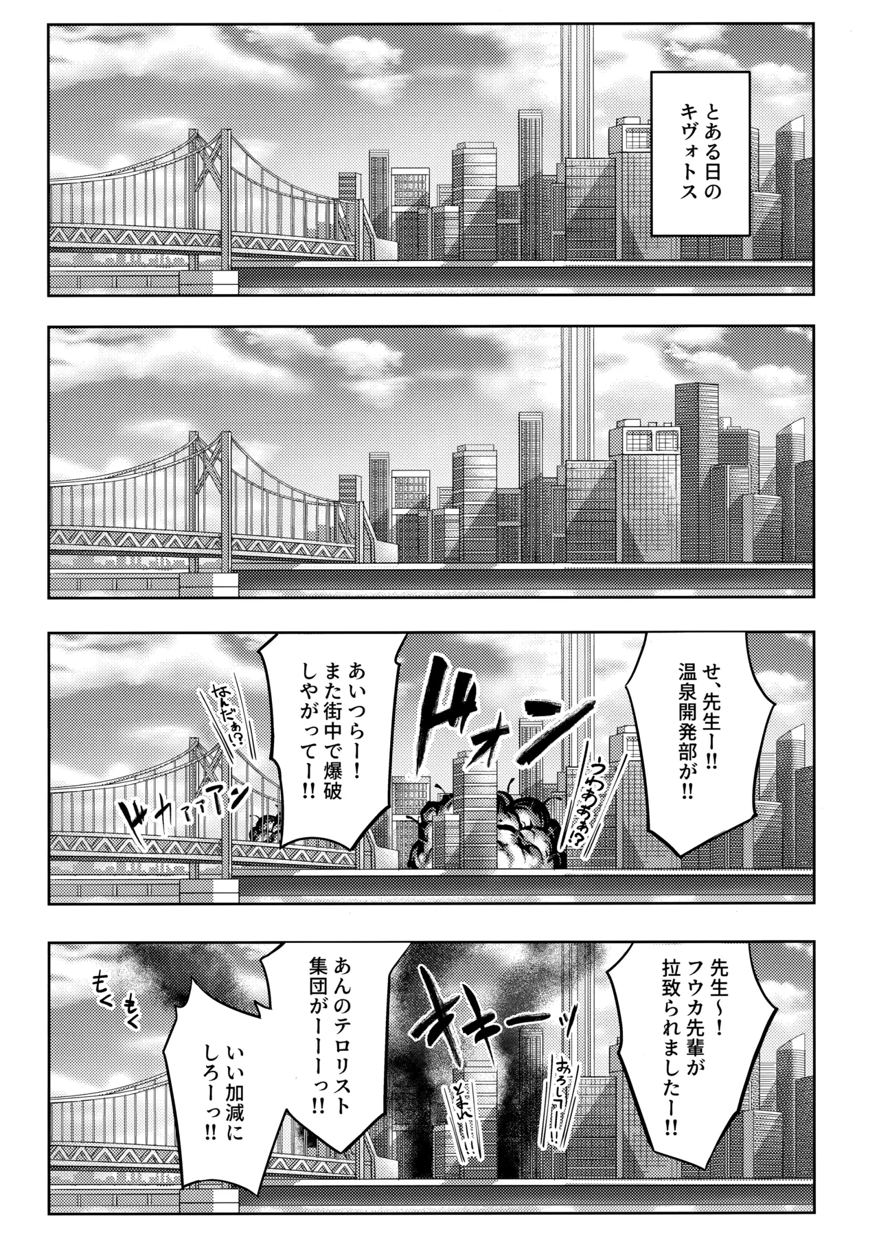 Kayoko-x 2 - Sex with Kayoko 2 page 4 full