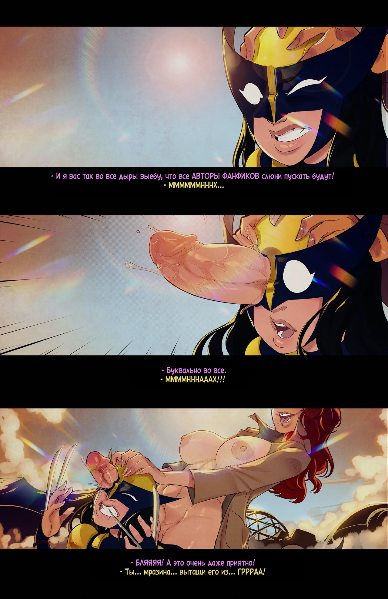 Lady Deadpool & Wolverine Lady page 8 full