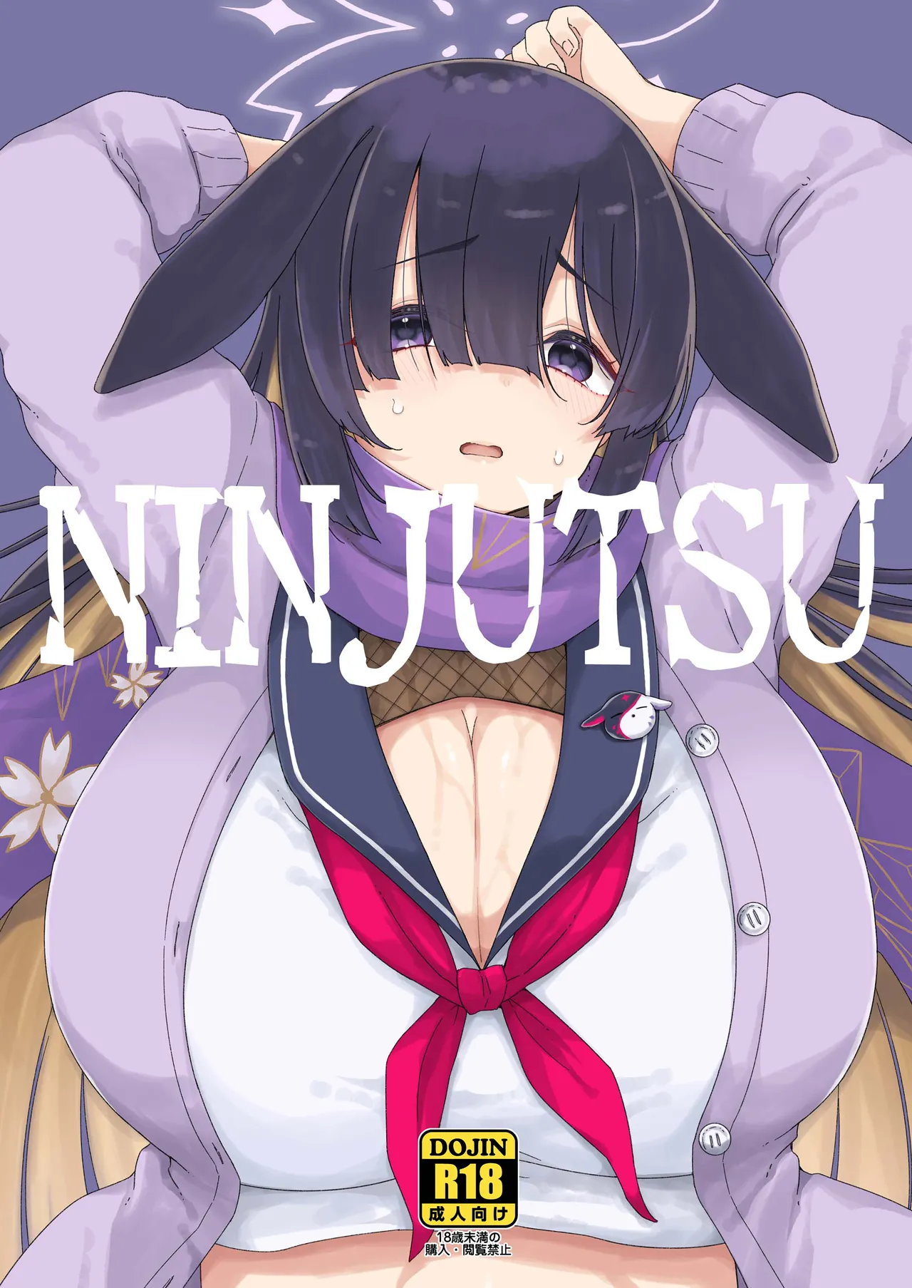 NINJUTSU page 1 full