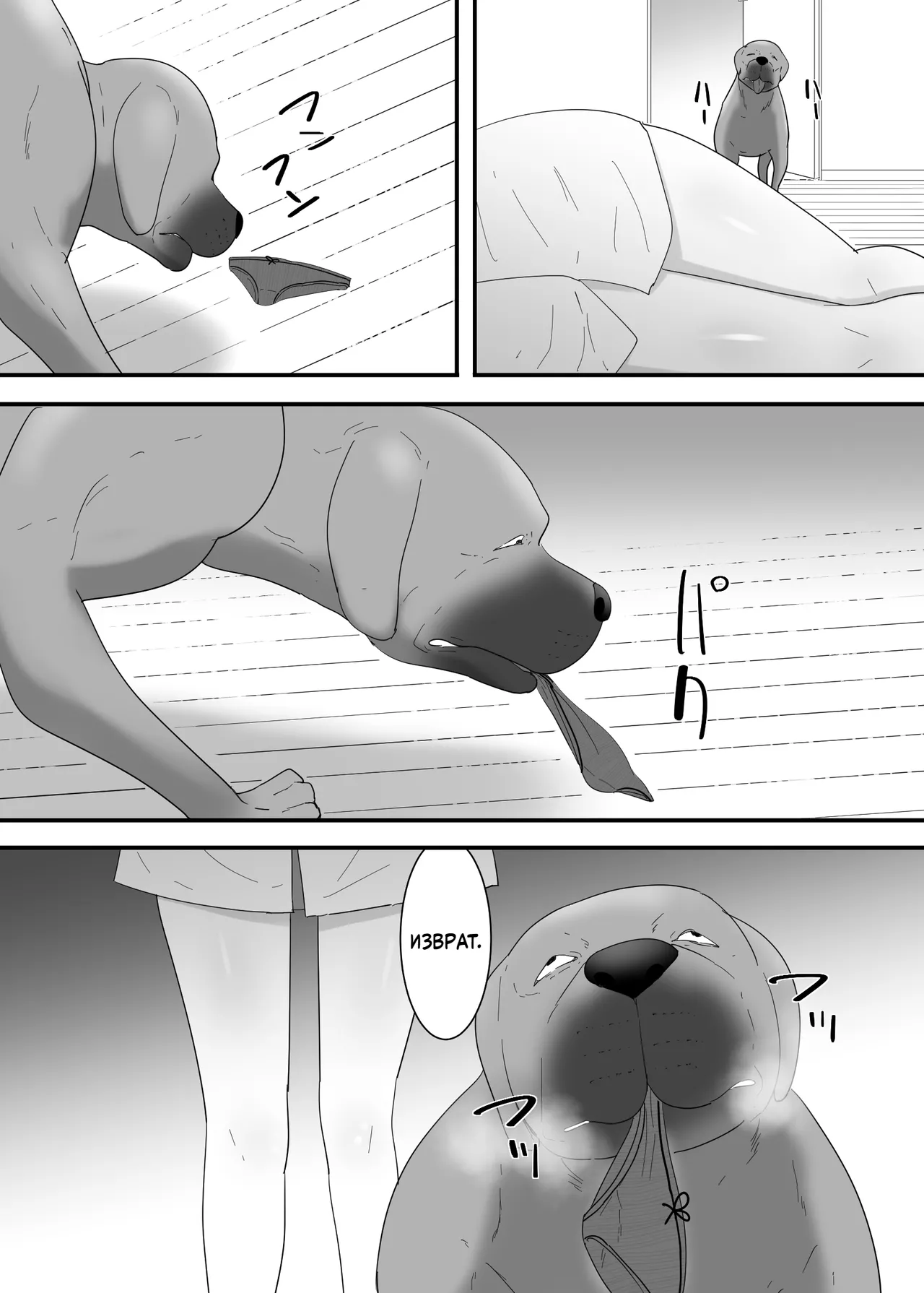 Francis wa Joshikousei ni Tanetsukeshitai! / Френсис желает оплодотворить старшеклассницу! page 8 full
