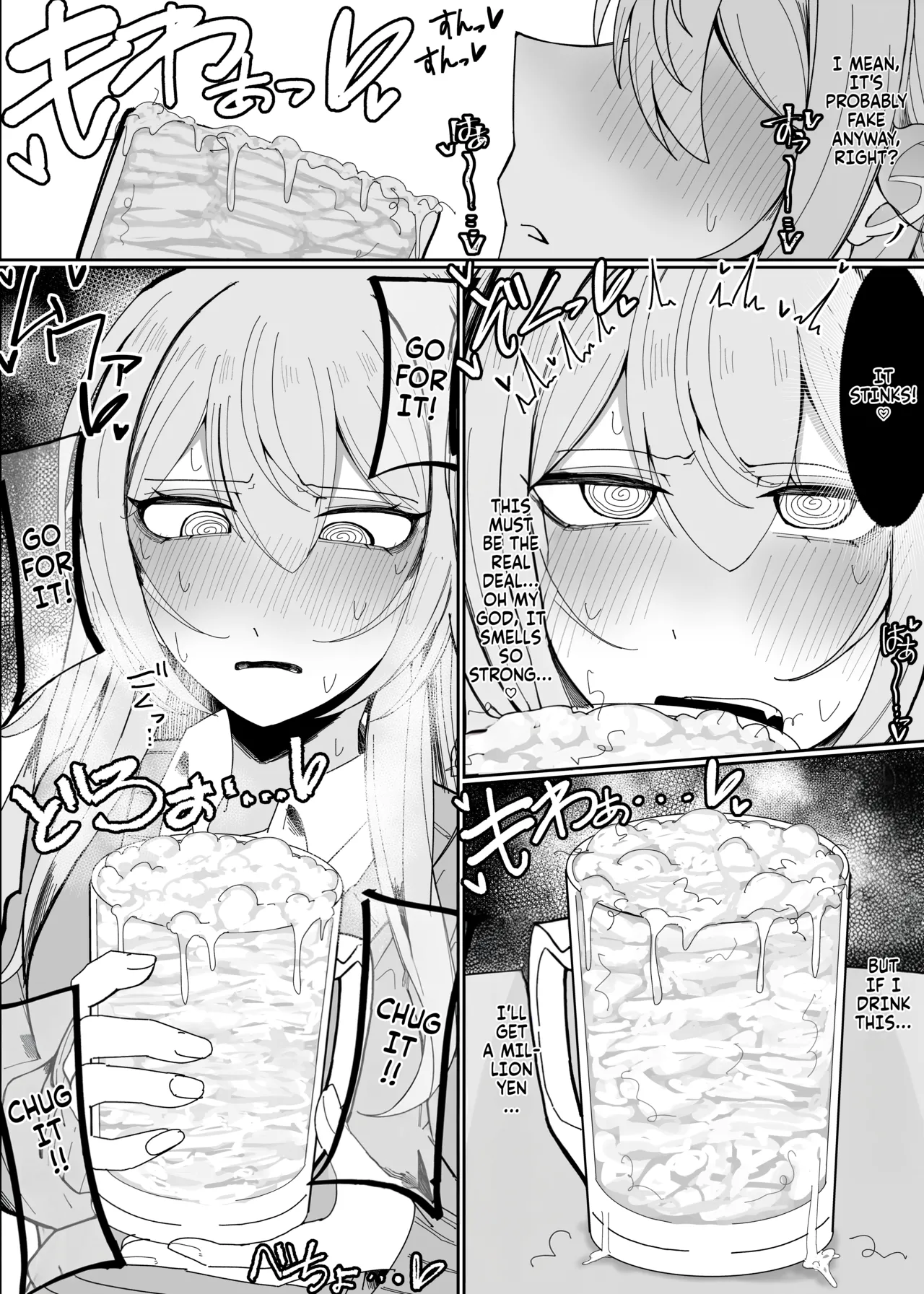 Zamen Oogui Taikai | The Cum-Binge-Eating Championship page 8 full
