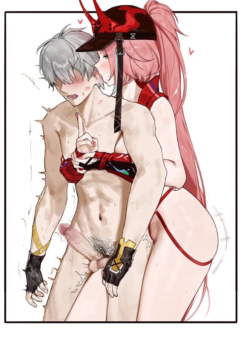 アマルダ page 7 full