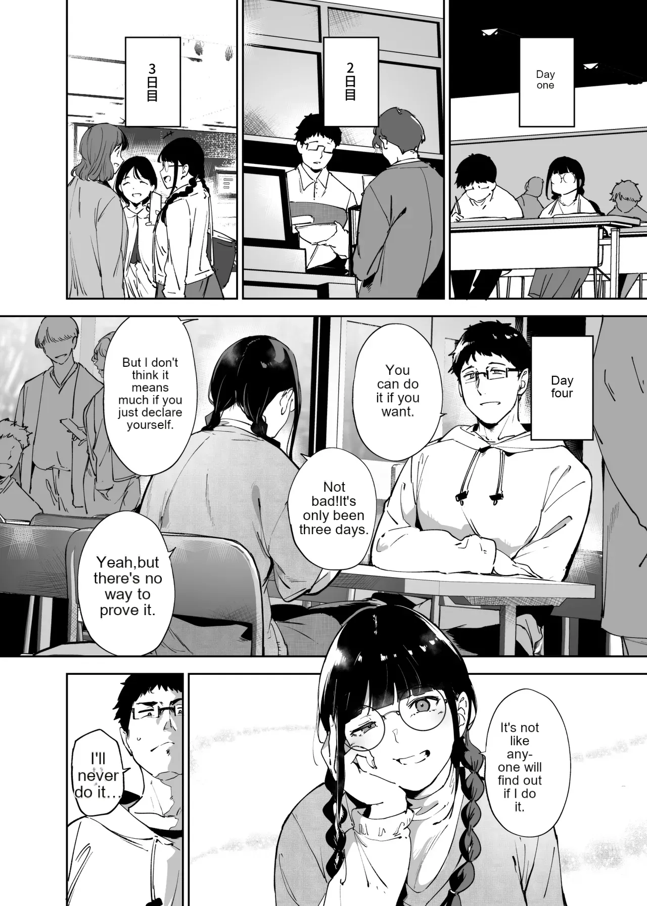 Otaku Tomodachi to no Sex wa Saikou ni Kimochi Ii 3 page 3 full