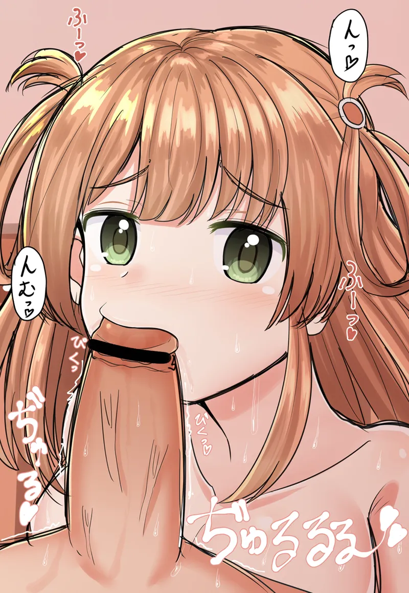 まさma part 1 page 4 full