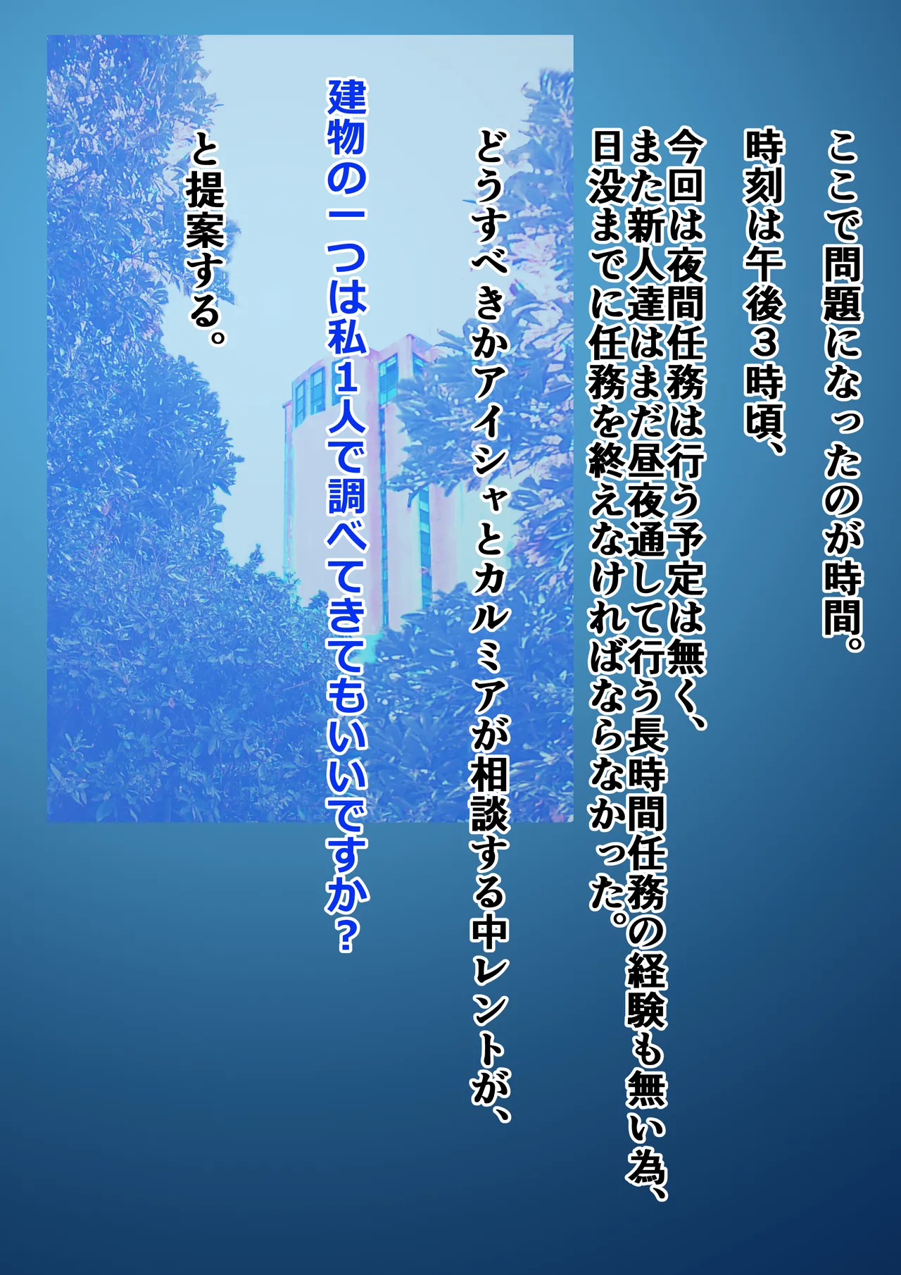 Māgohantā rento vs kabūdora page 5 full