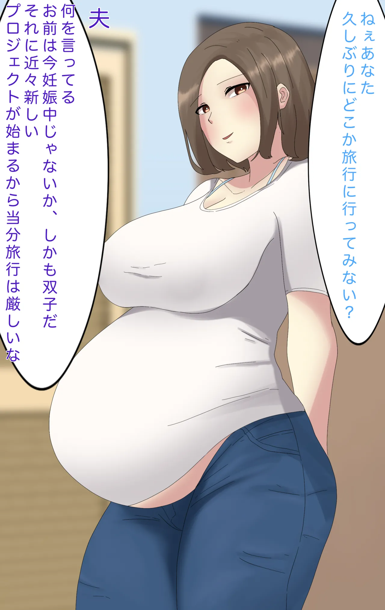 若妻と獣姦 page 3 full
