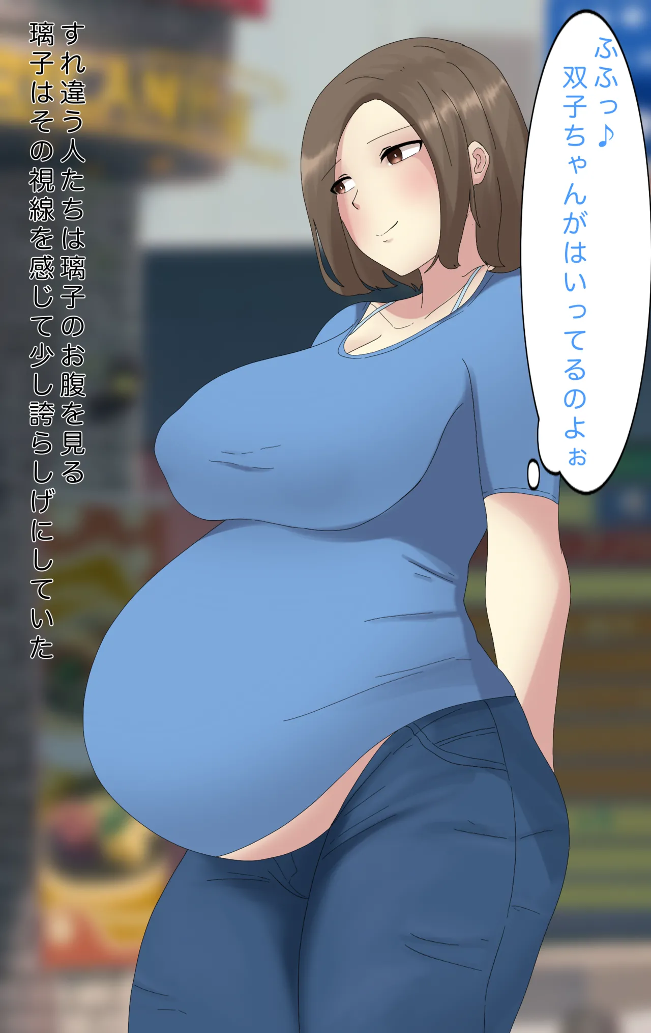 若妻と獣姦 page 6 full