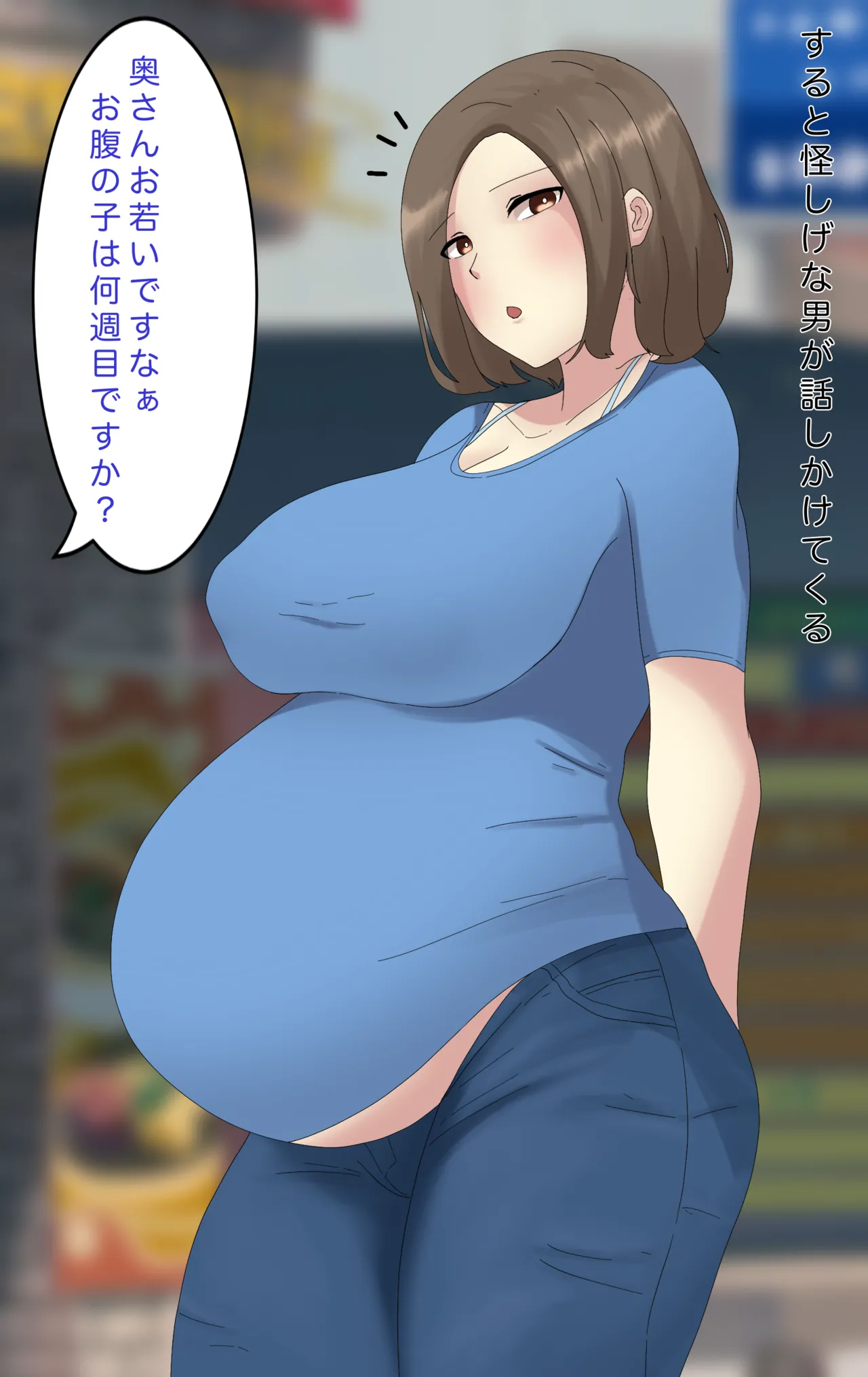 若妻と獣姦 page 7 full