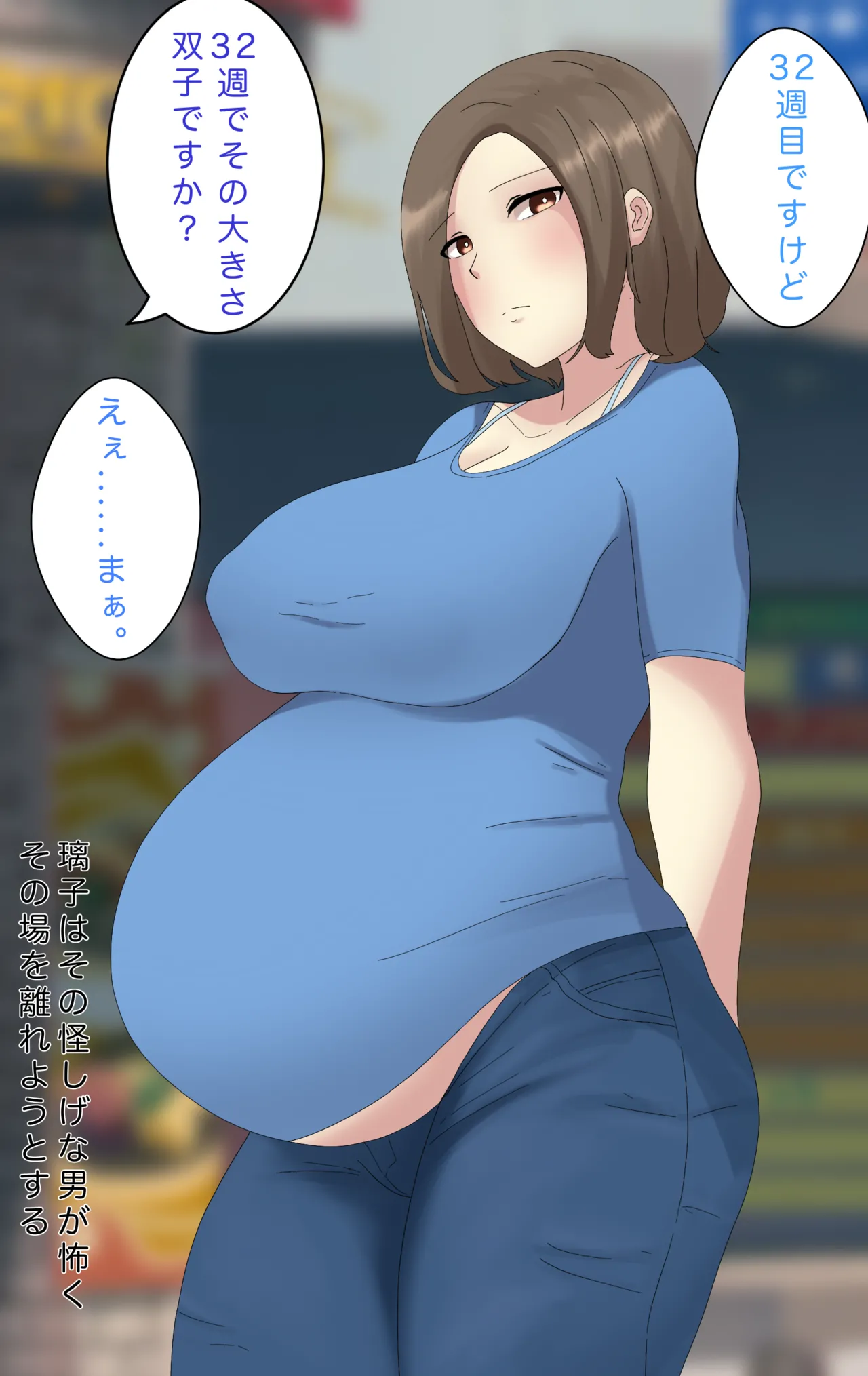 若妻と獣姦 page 8 full