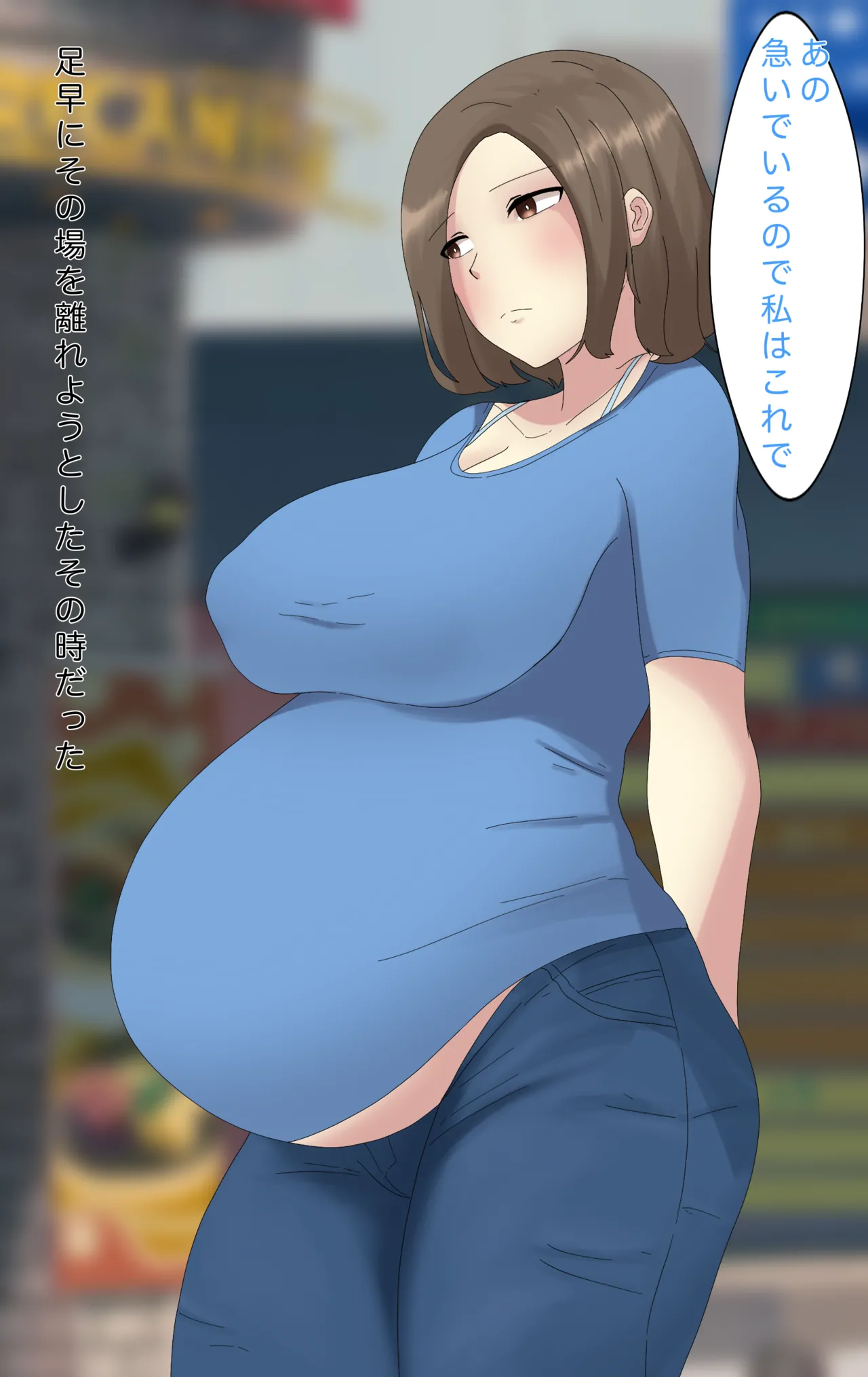 若妻と獣姦 page 9 full