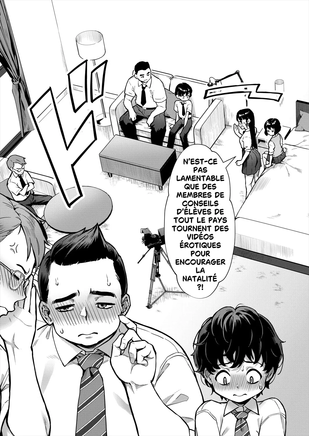 Révolution de l'éducation sexuelle de l'ère Reiwa ! Ch.1 Ce n’est pas une mauvaise histoire, n’est-ce pas ? page 4 full