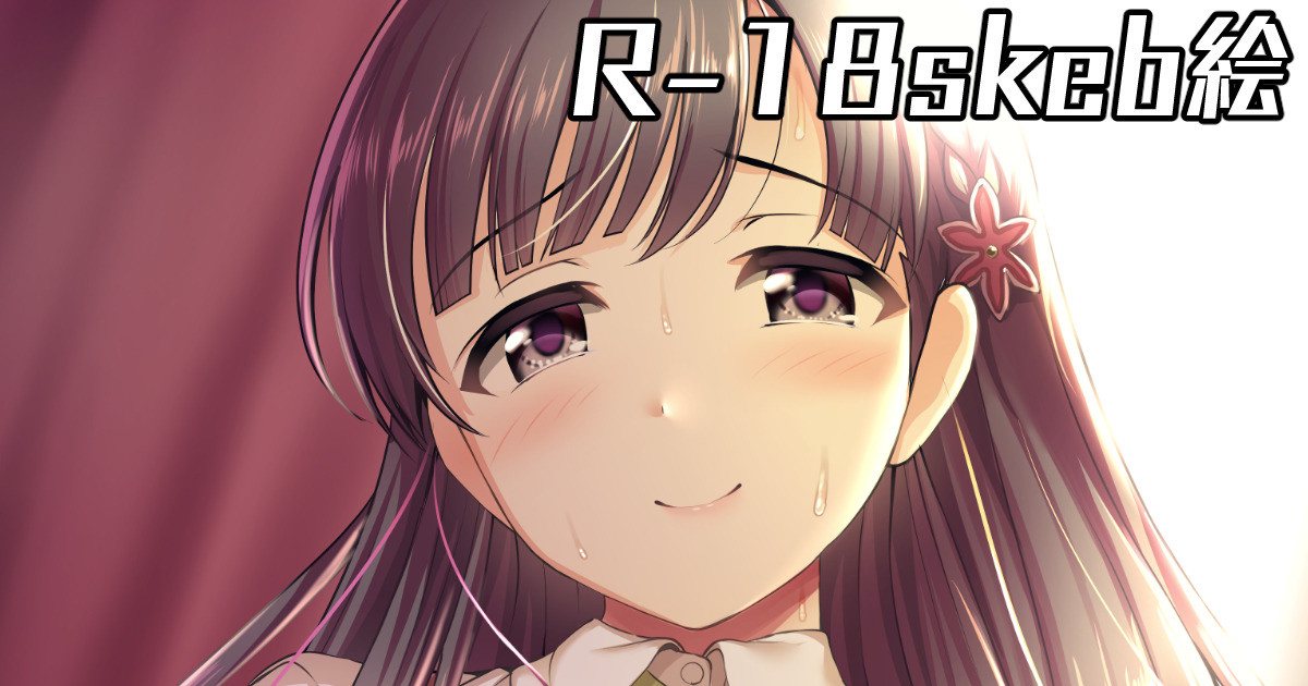 あいくるしい衣装で誘惑する紗枝はん page 1 full