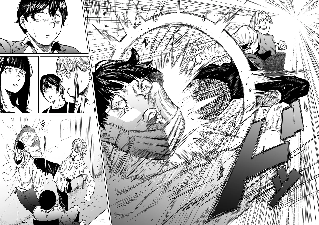 Souiu Concept 3 - That kind of concept page 8 full