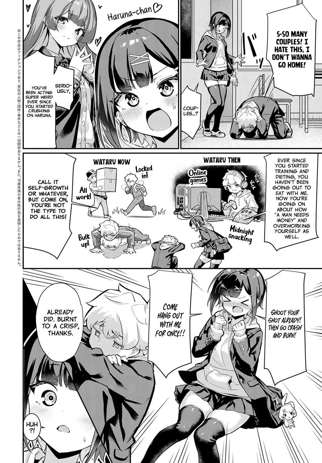 Motsubeki Mono ha! | The One Thing You Gotta Have! page 2 full