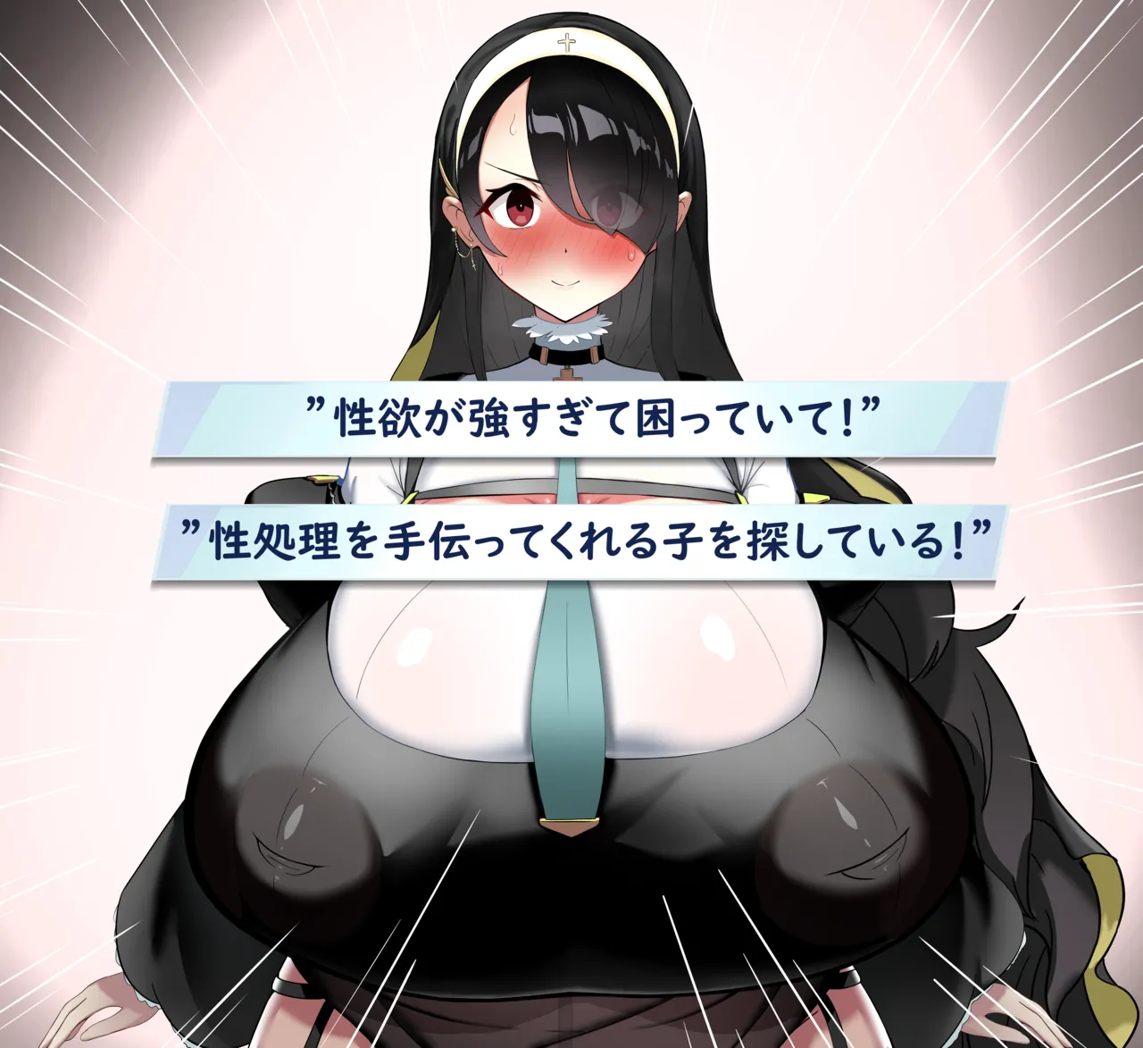 悲報 若葉ヒナタ 中年おじさんのデカチンポでアナルを征服され寝取られる page 7 full