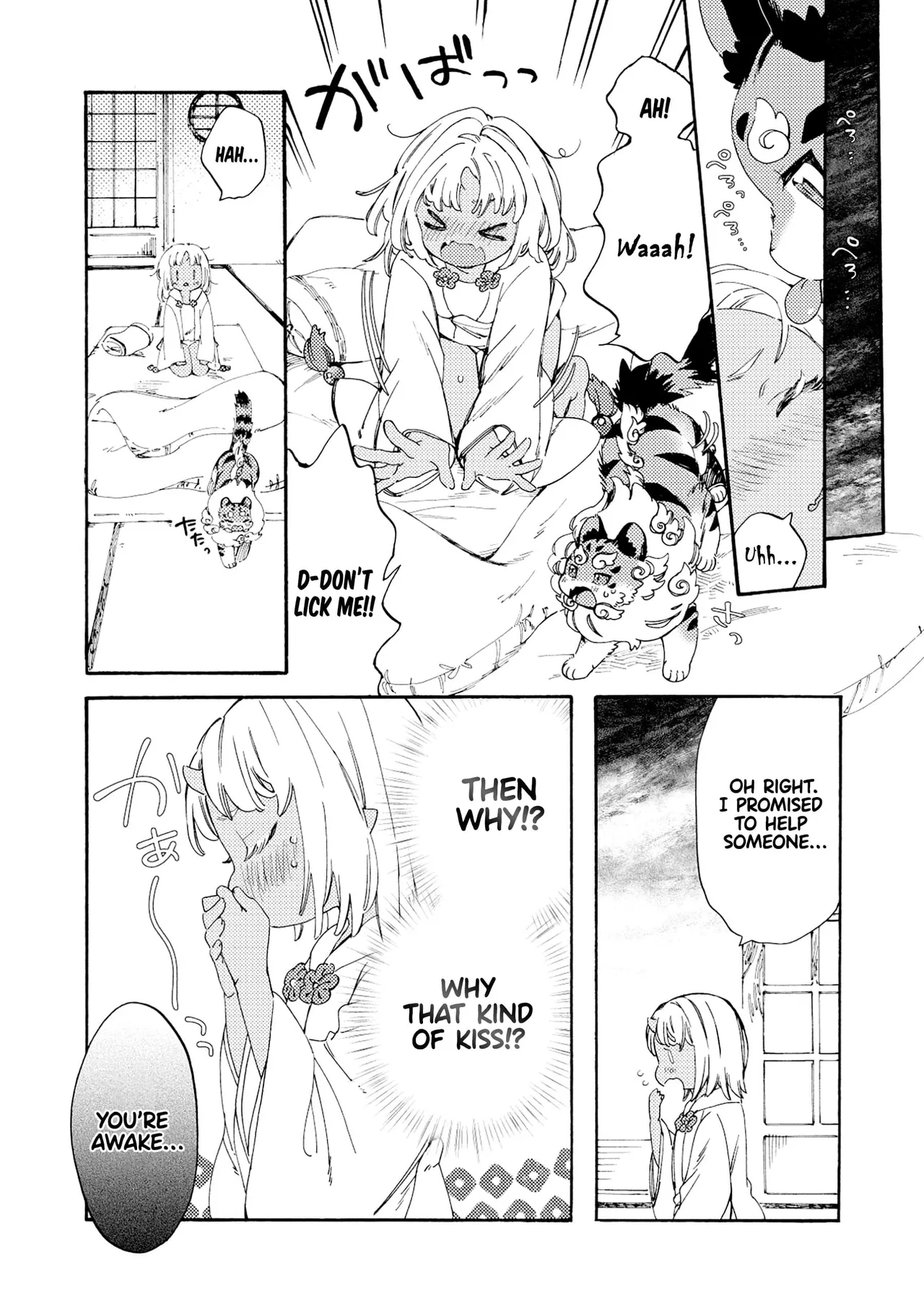 Please eat my soul! - CHAPTER 1 page 10 full