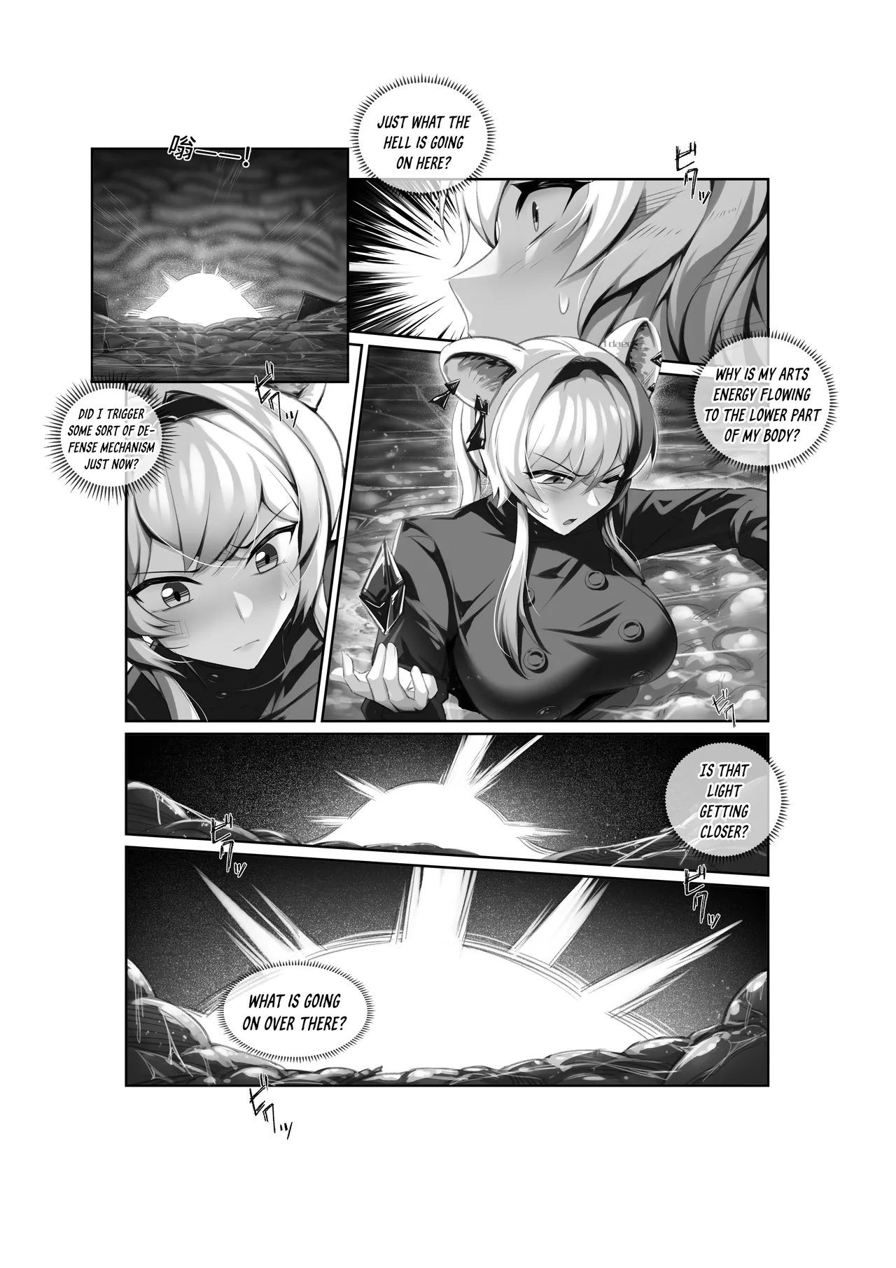 Personnel Records - Lin Yuxia’s Book page 8 full