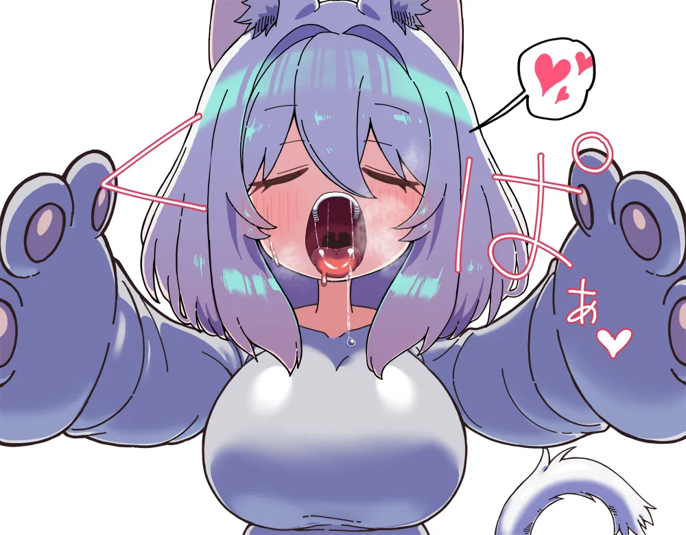 bakeneko ni marunomisarechau yatsu page 7 full