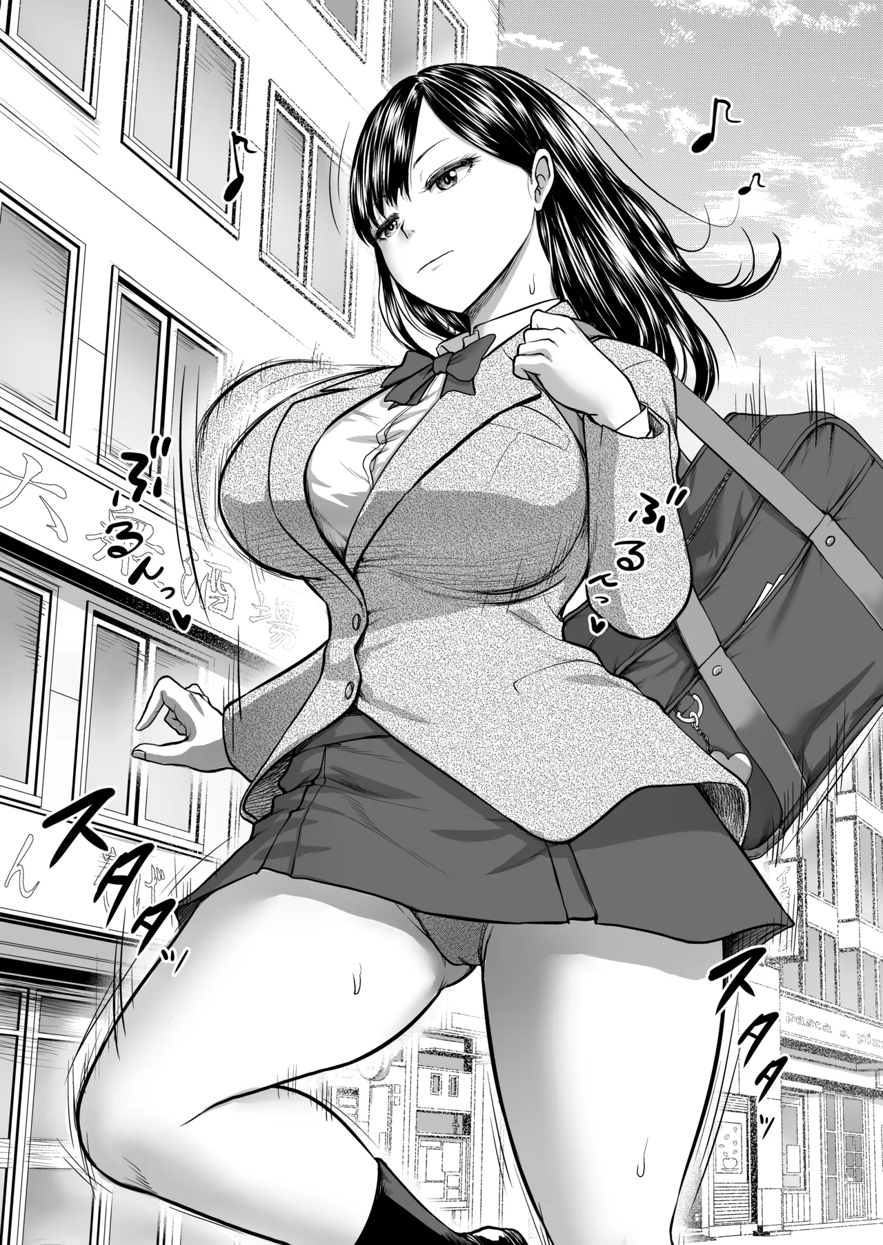 Muhyoujou Kanojo no Egao Switch | The Smile Switch of an Expressionless Girl page 2 full