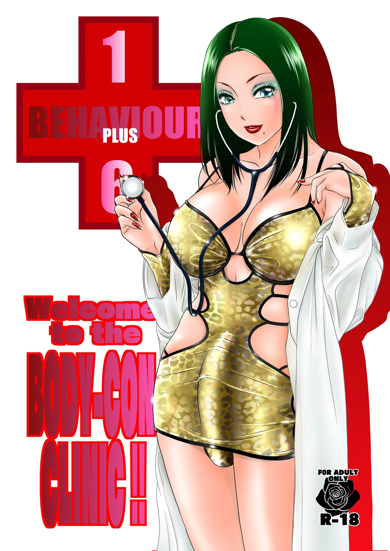 Welcome to the Body-Con Clinic page 1 full