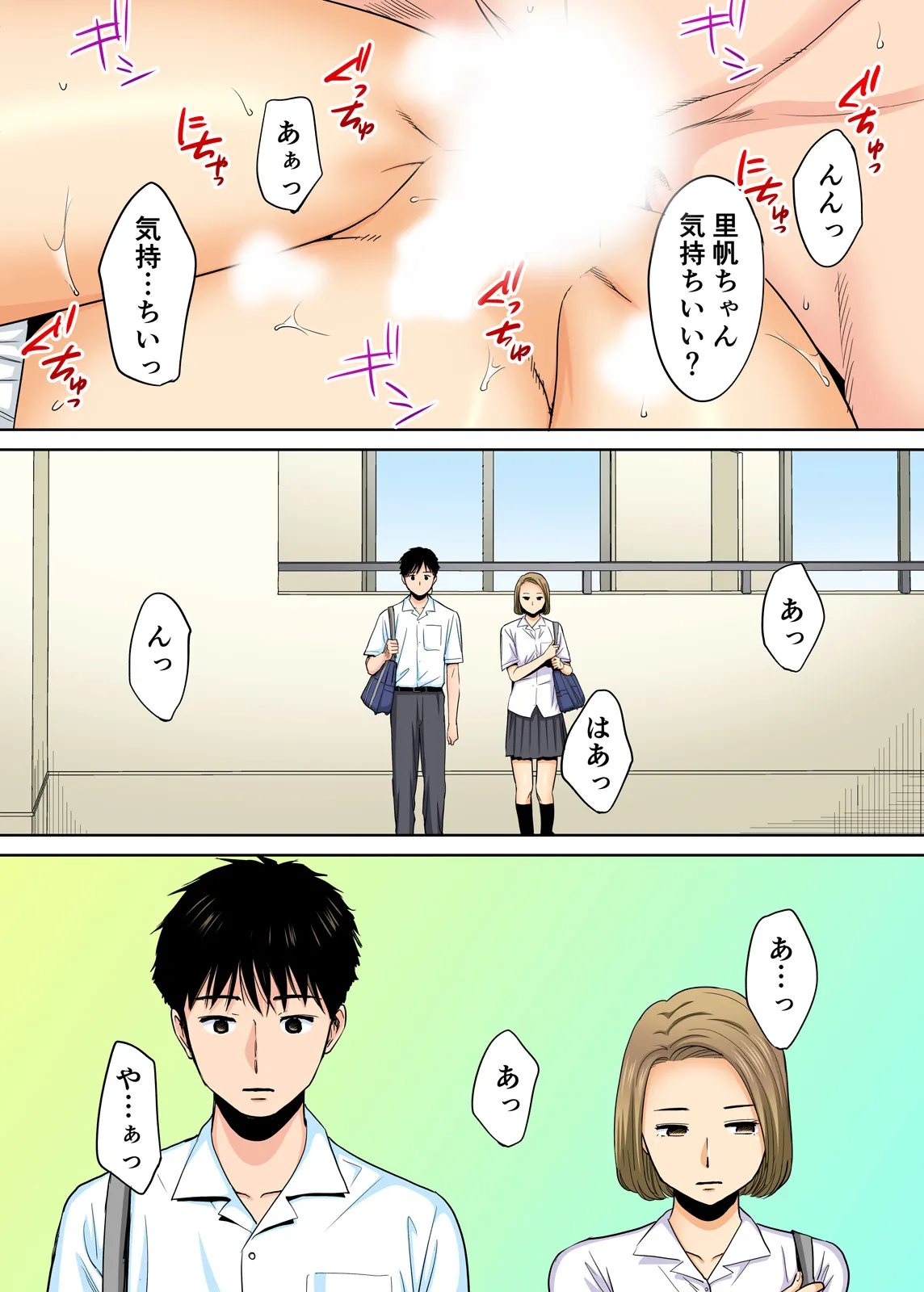 Karami Zakari 1,2,3+ Bangaihen 1,2,3+Anthology  colored page 3 full