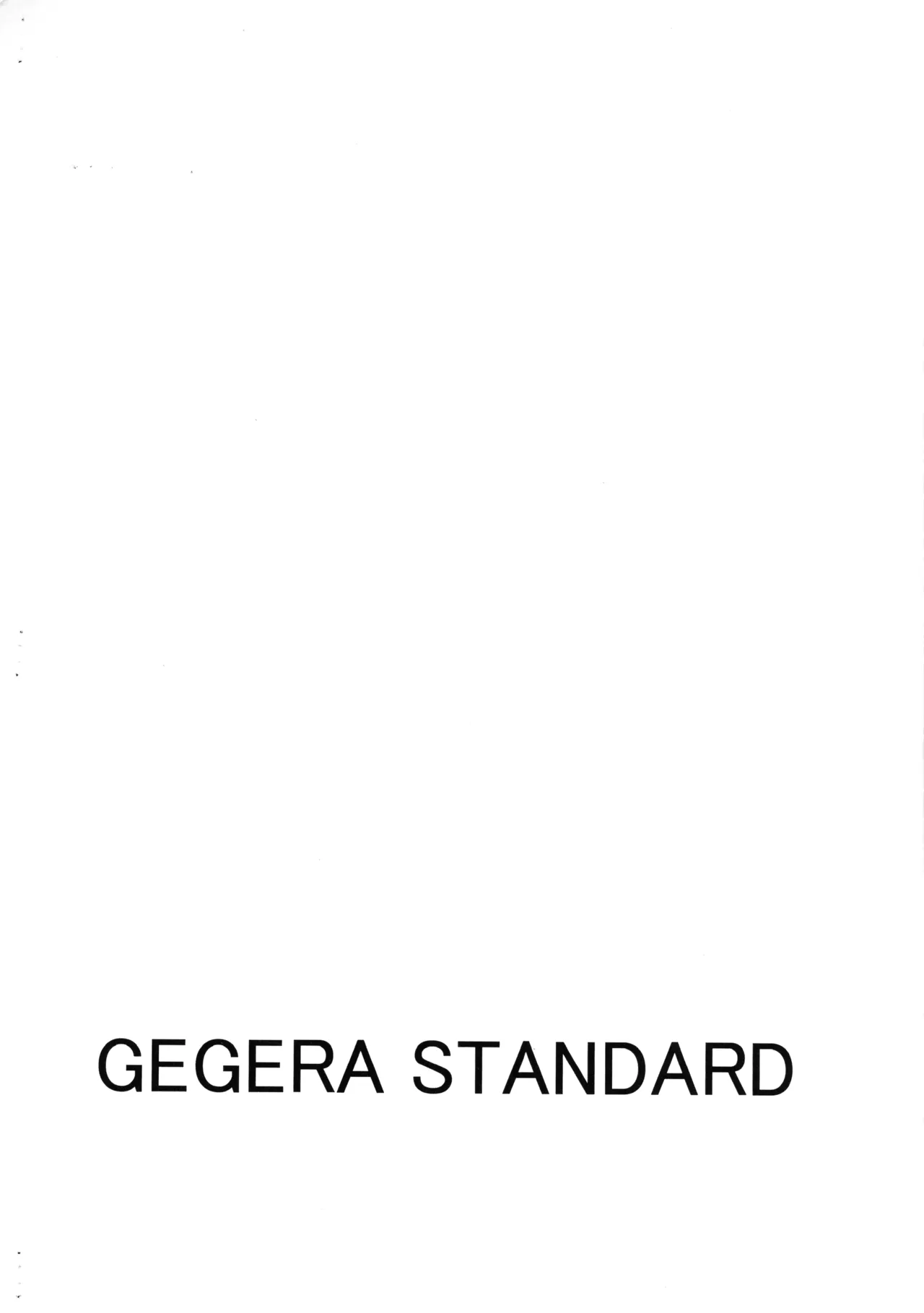 Ano Dan page 10 full