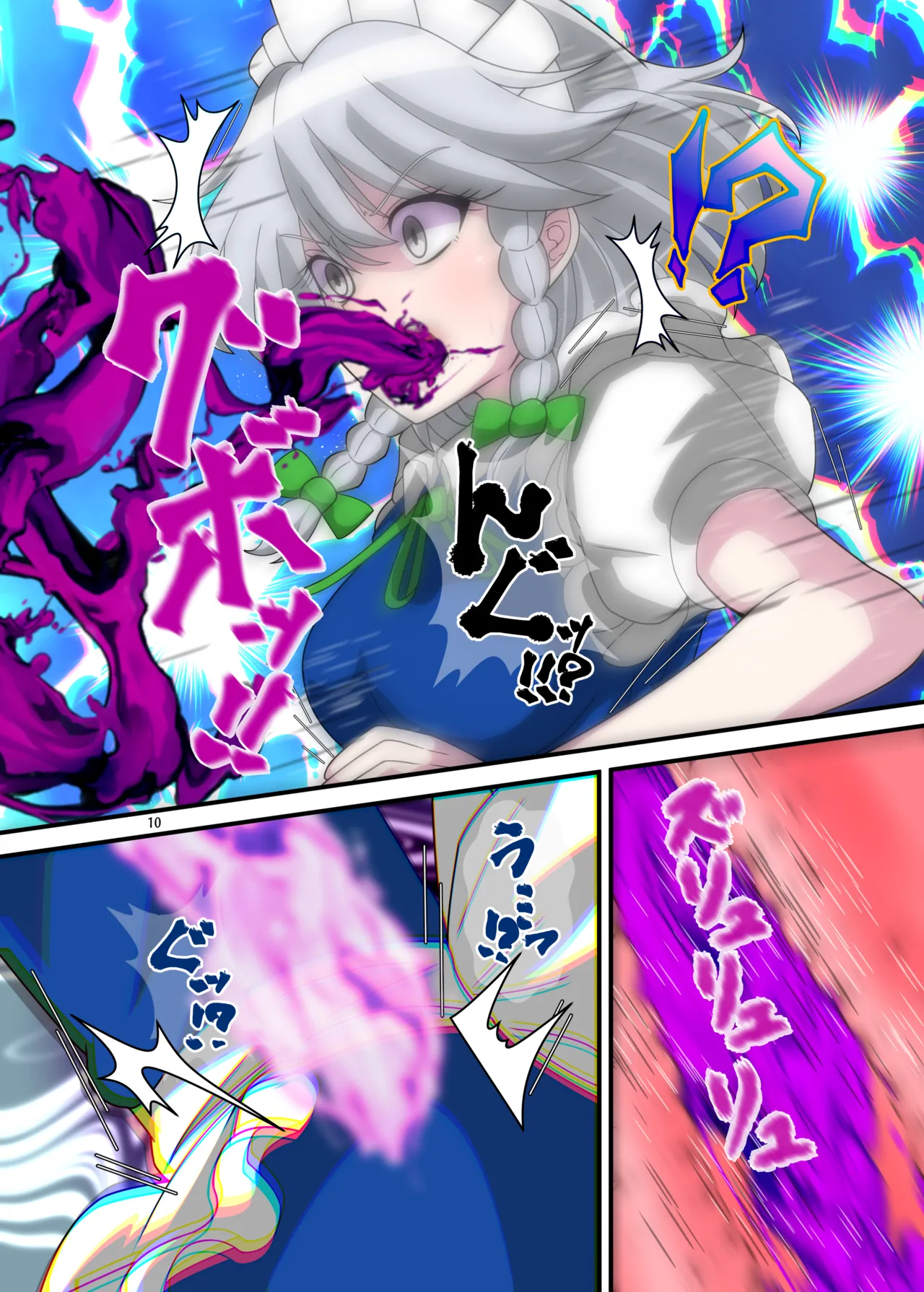 REvival page 9 full