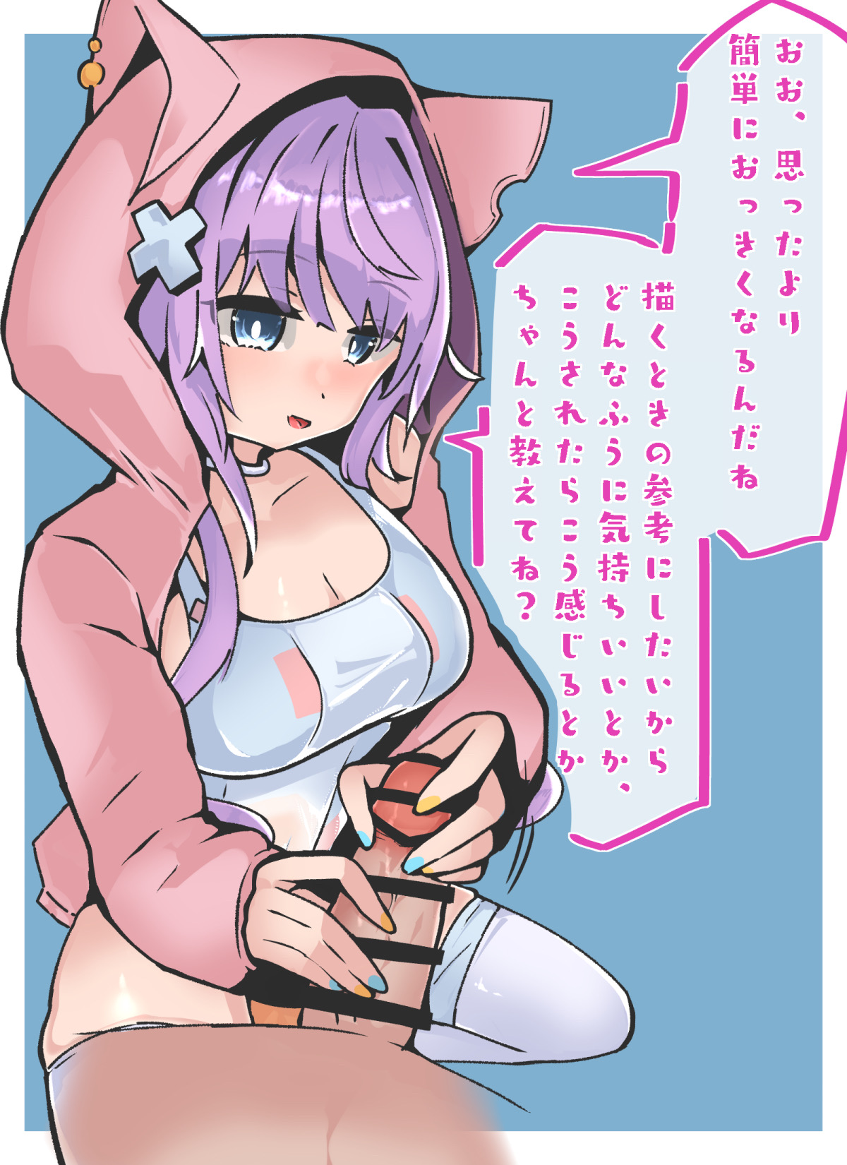 Erigosu page 1 full