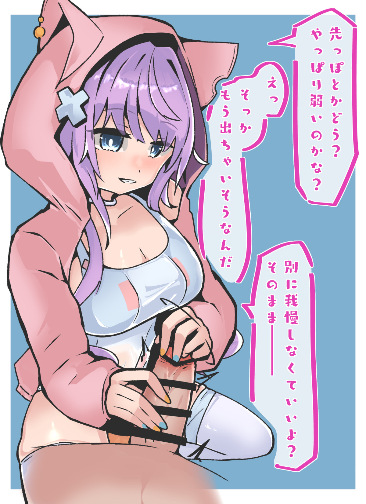 Erigosu page 2 full